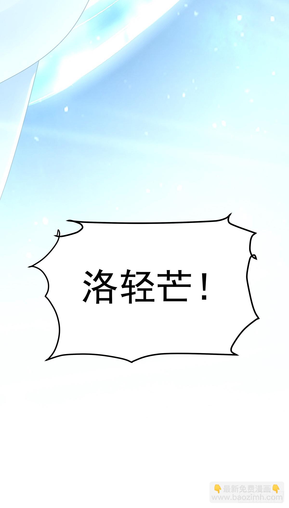 露水情缘！-第50话