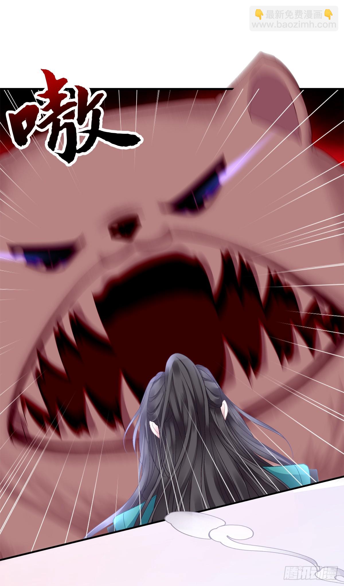 露水情缘！-第50话