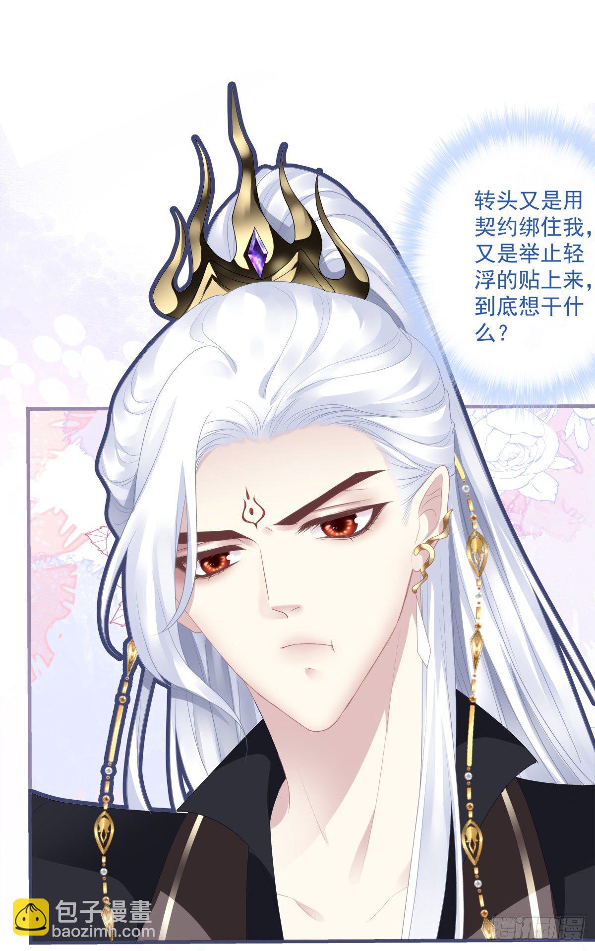 家有食金兽！(1/2)-第6话