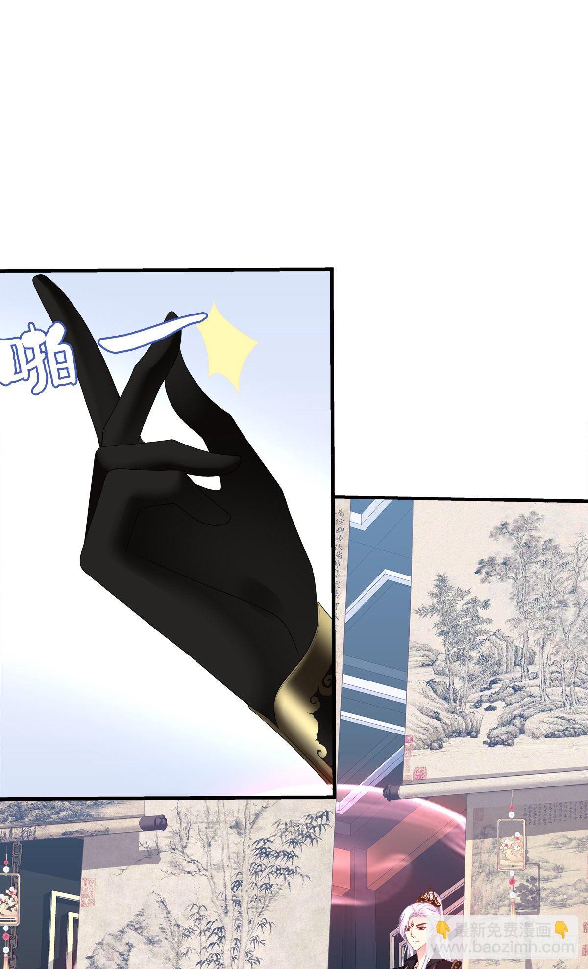 家有食金兽！(1/2)-第6话