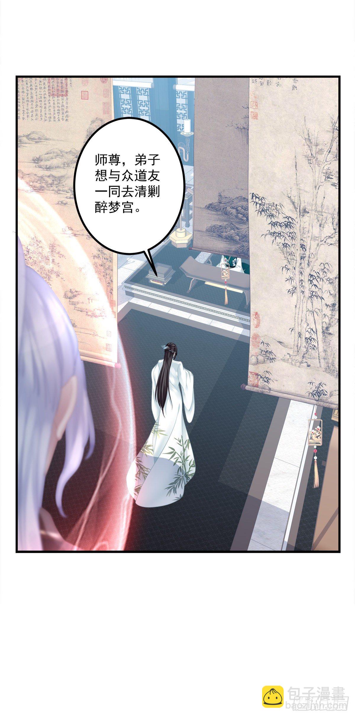 家有食金兽！(1/2)-第6话