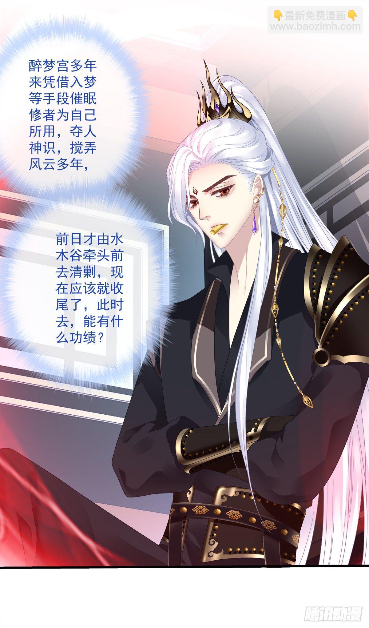 家有食金兽！(1/2)-第6话