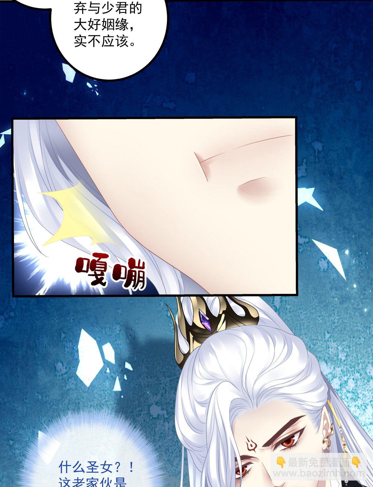 家有食金兽！(1/2)-第6话