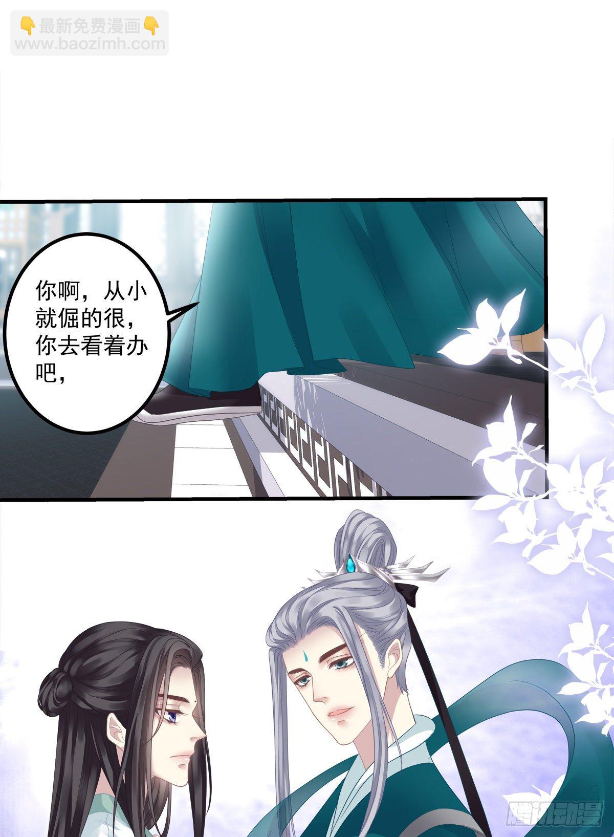 家有食金兽！(1/2)-第6话