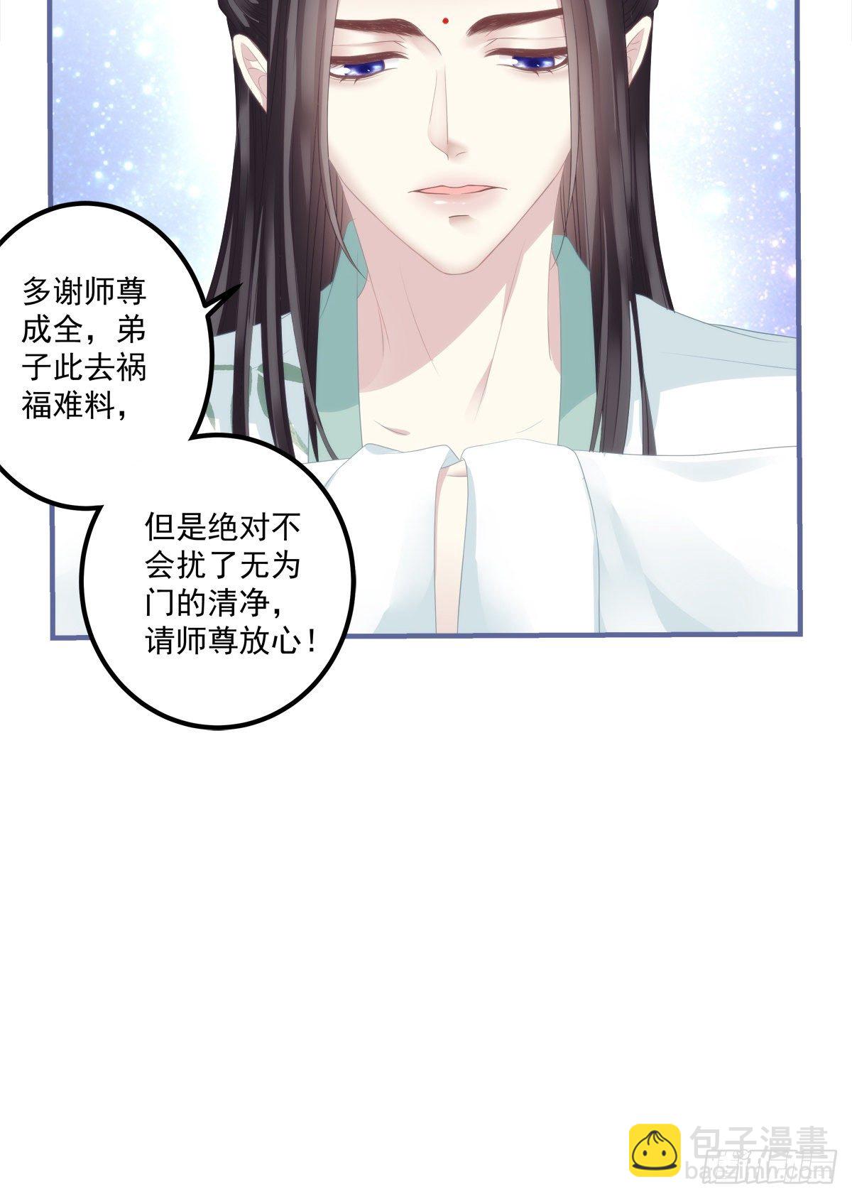 家有食金兽！(1/2)-第6话