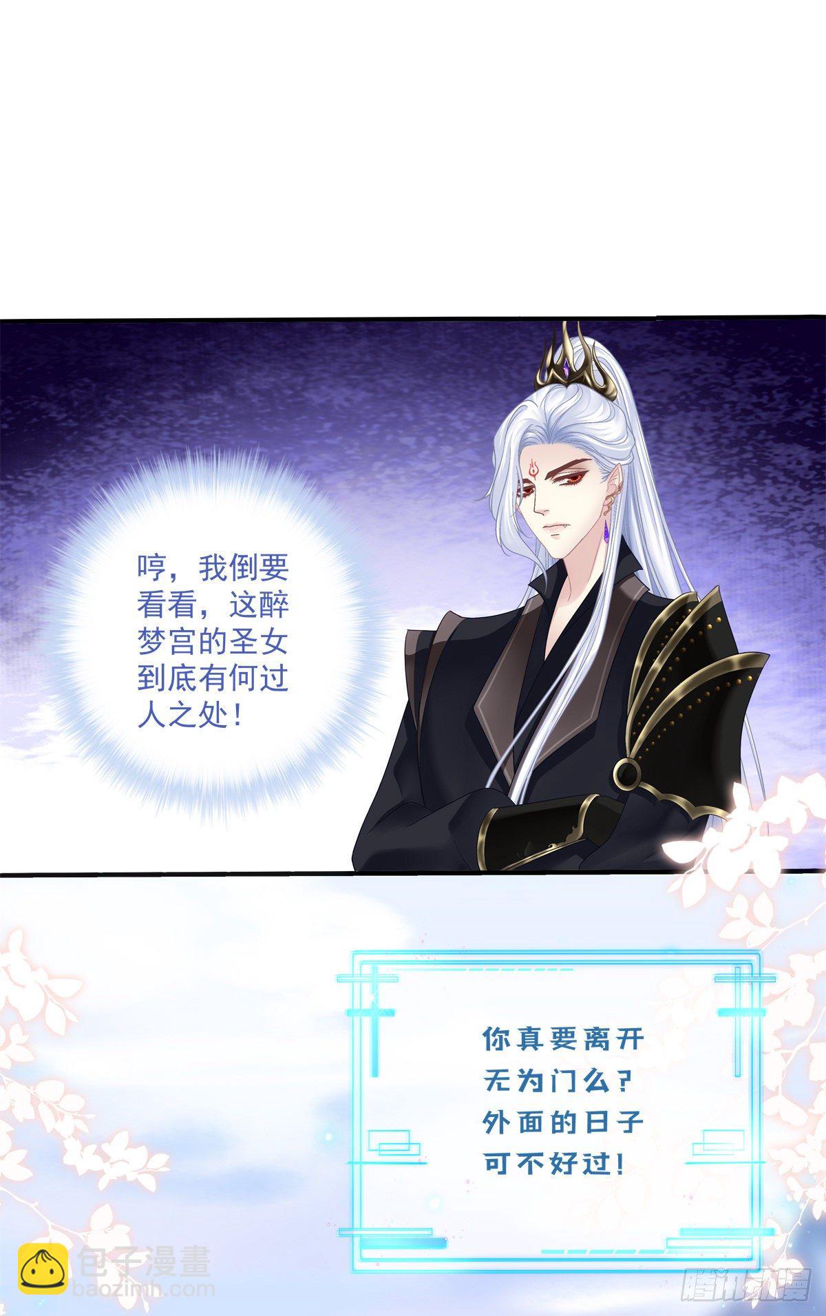 家有食金兽！(1/2)-第6话