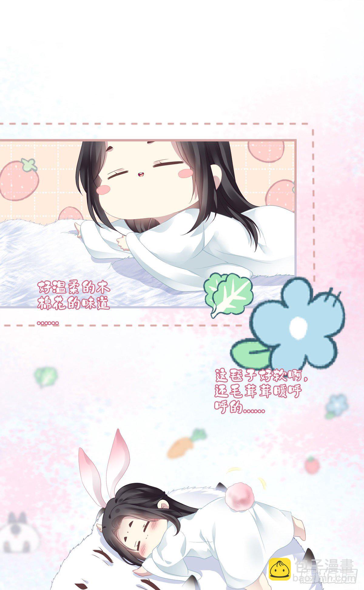 家有食金兽！(1/2)-第6话