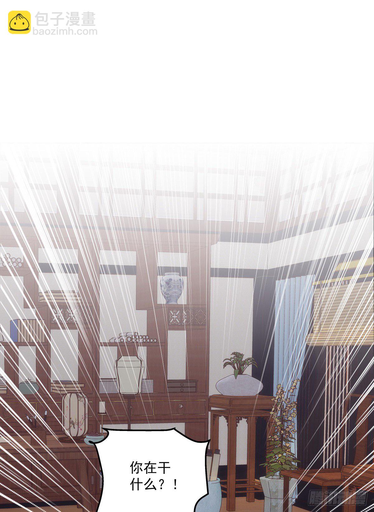 家有食金兽！(1/2)-第6话