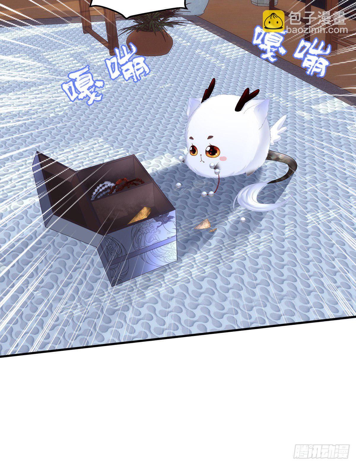 家有食金兽！(1/2)-第6话