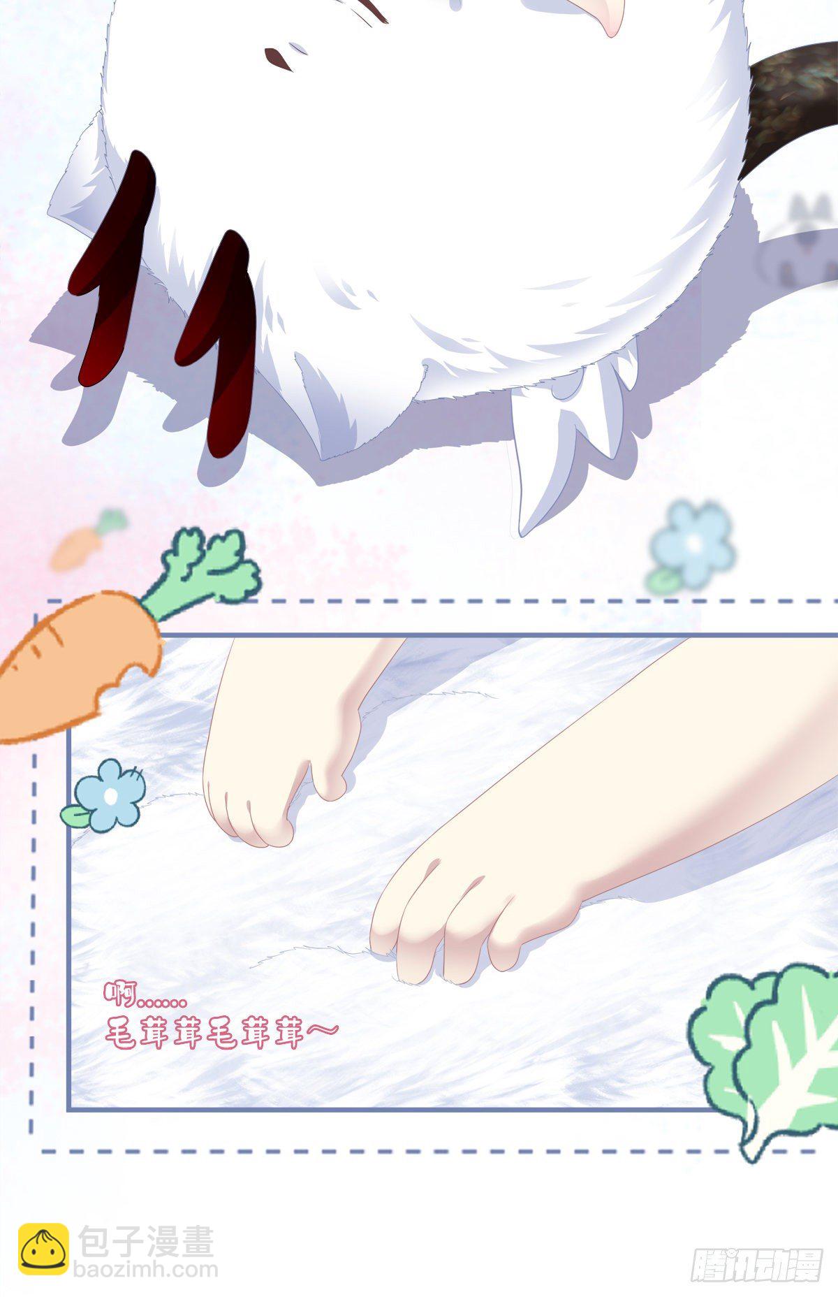 家有食金兽！(1/2)-第6话