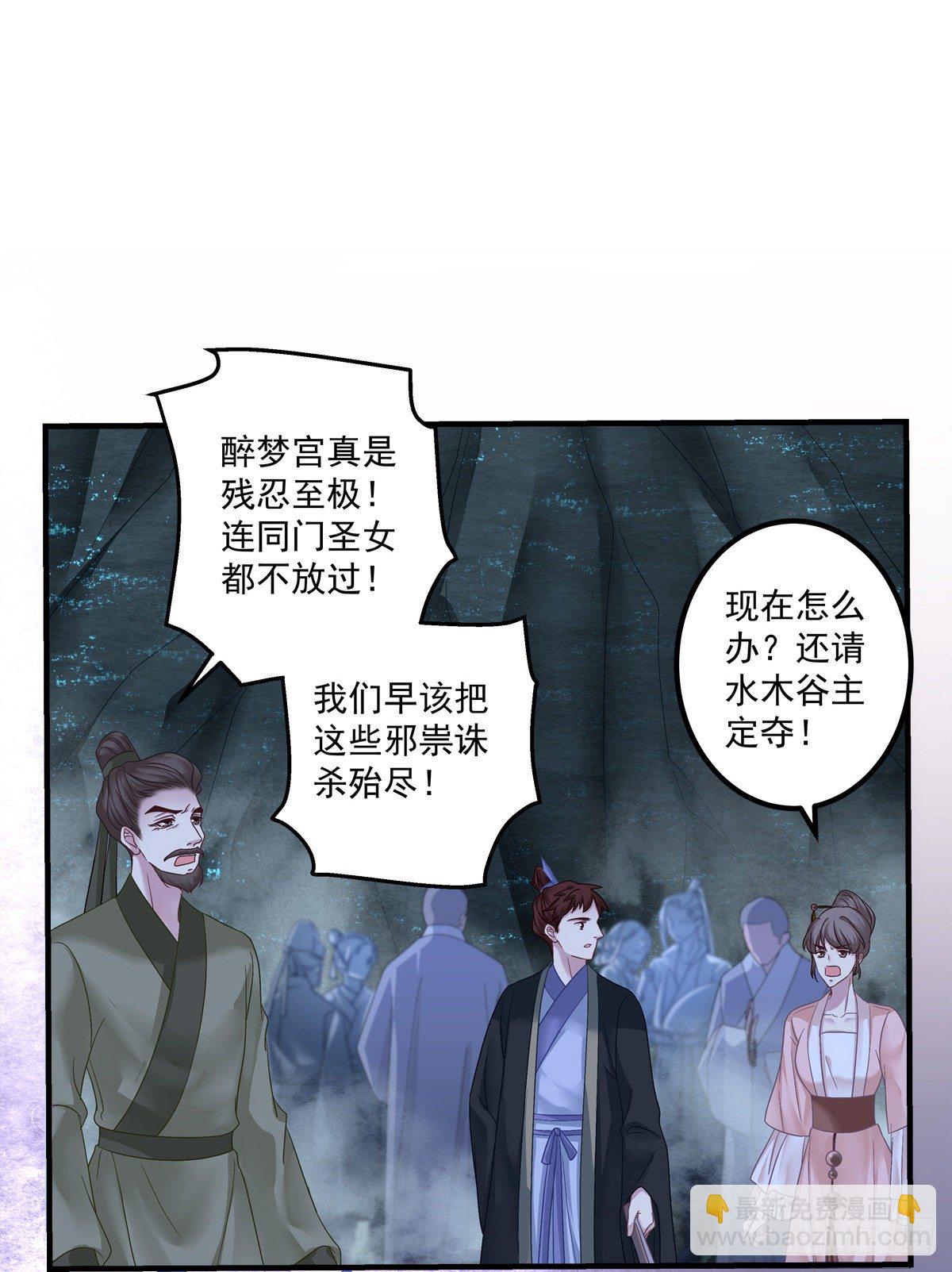 家有食金兽！(1/2)-第6话