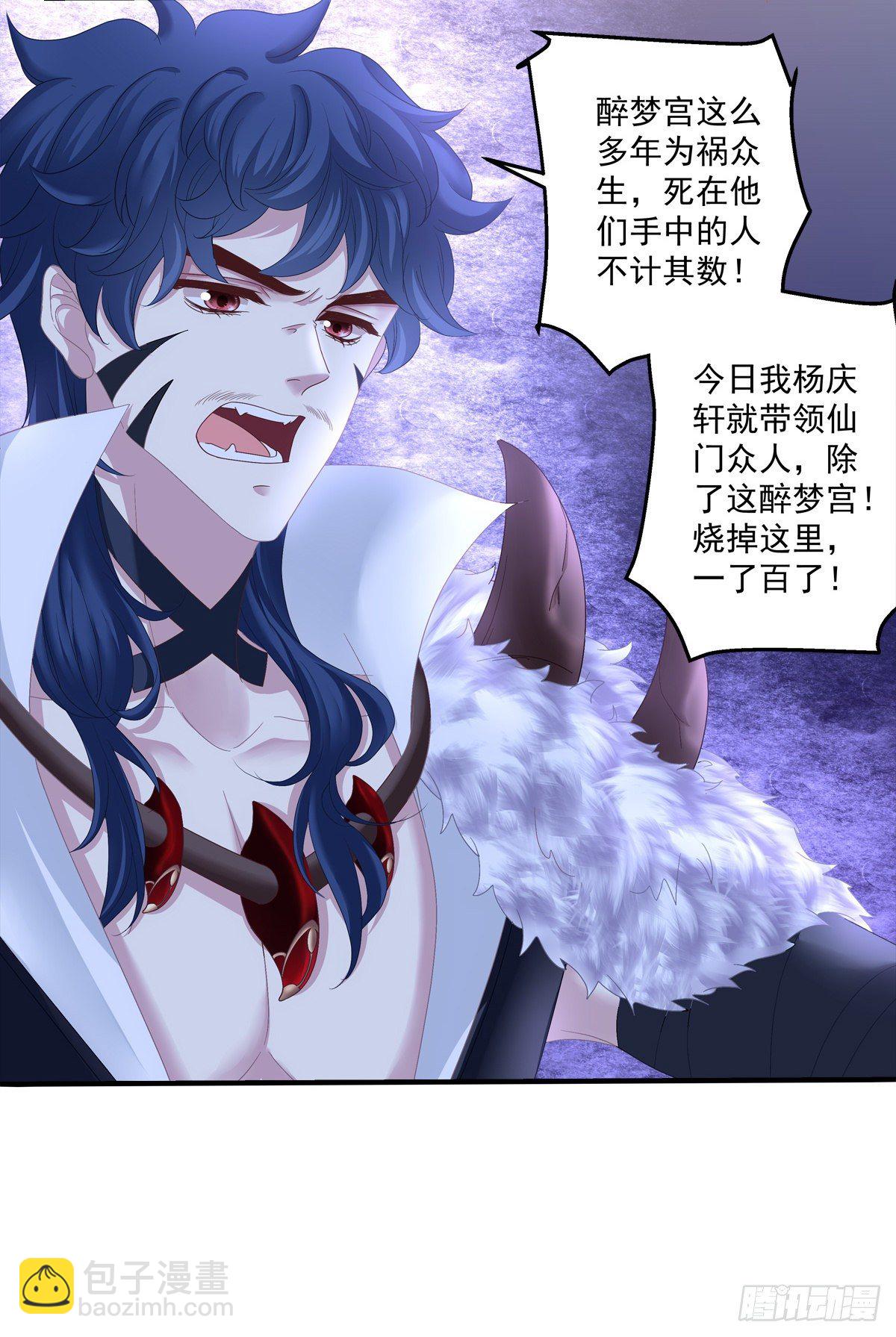 家有食金兽！(1/2)-第6话