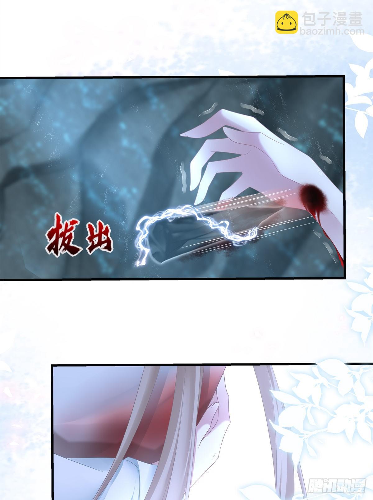 家有食金兽！(1/2)-第6话