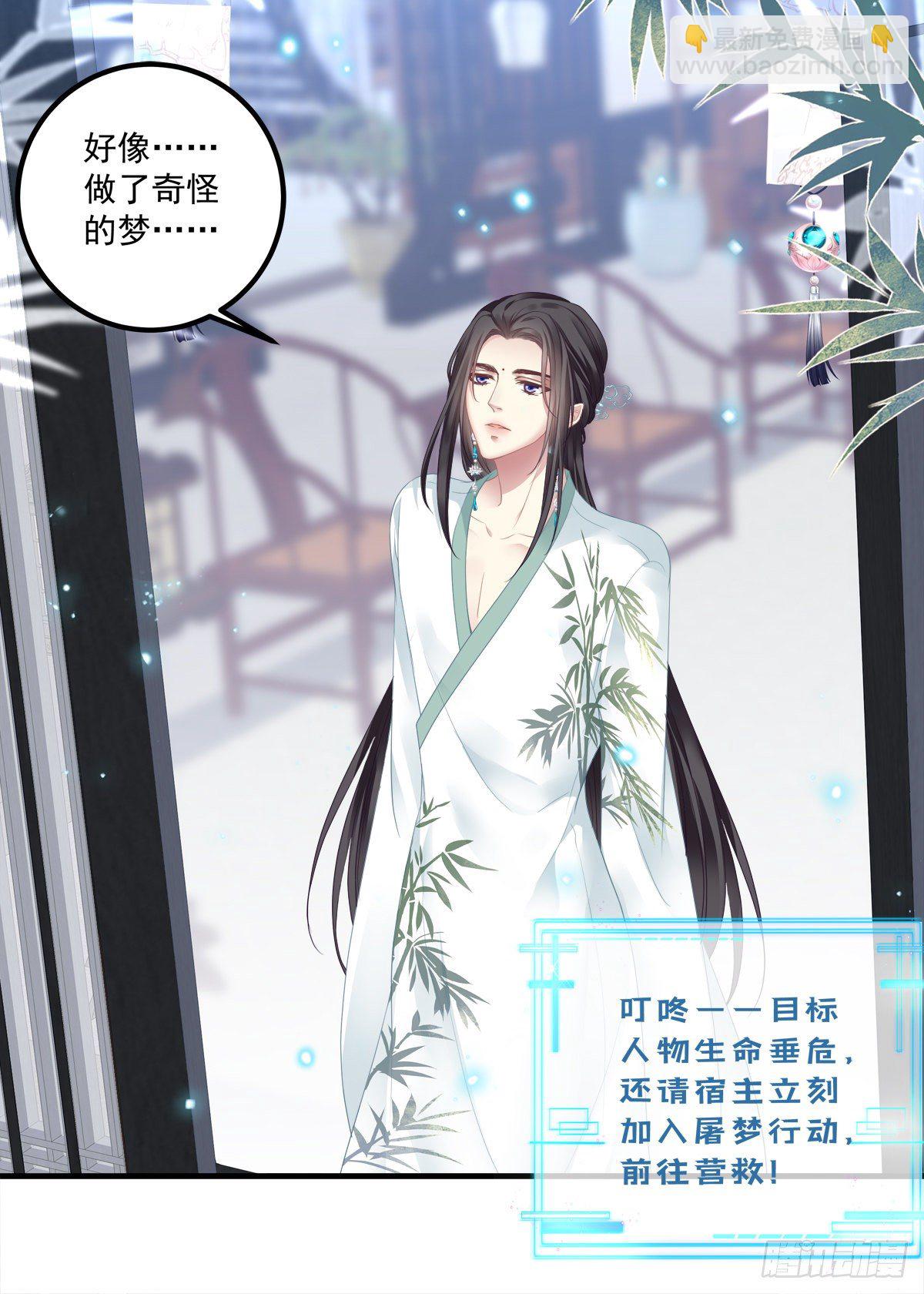 家有食金兽！(1/2)-第6话