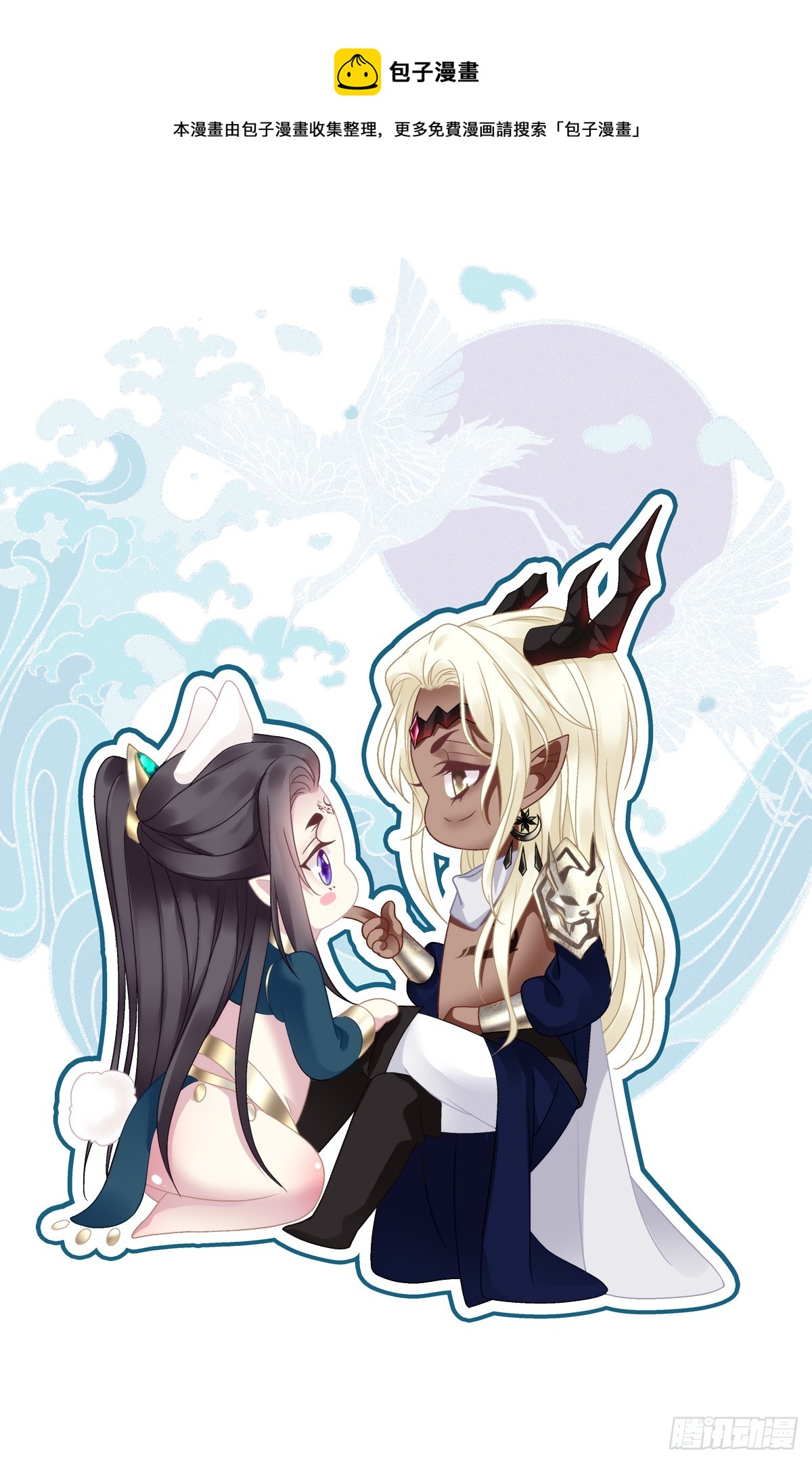 宋寒灯的婚礼！-第52话