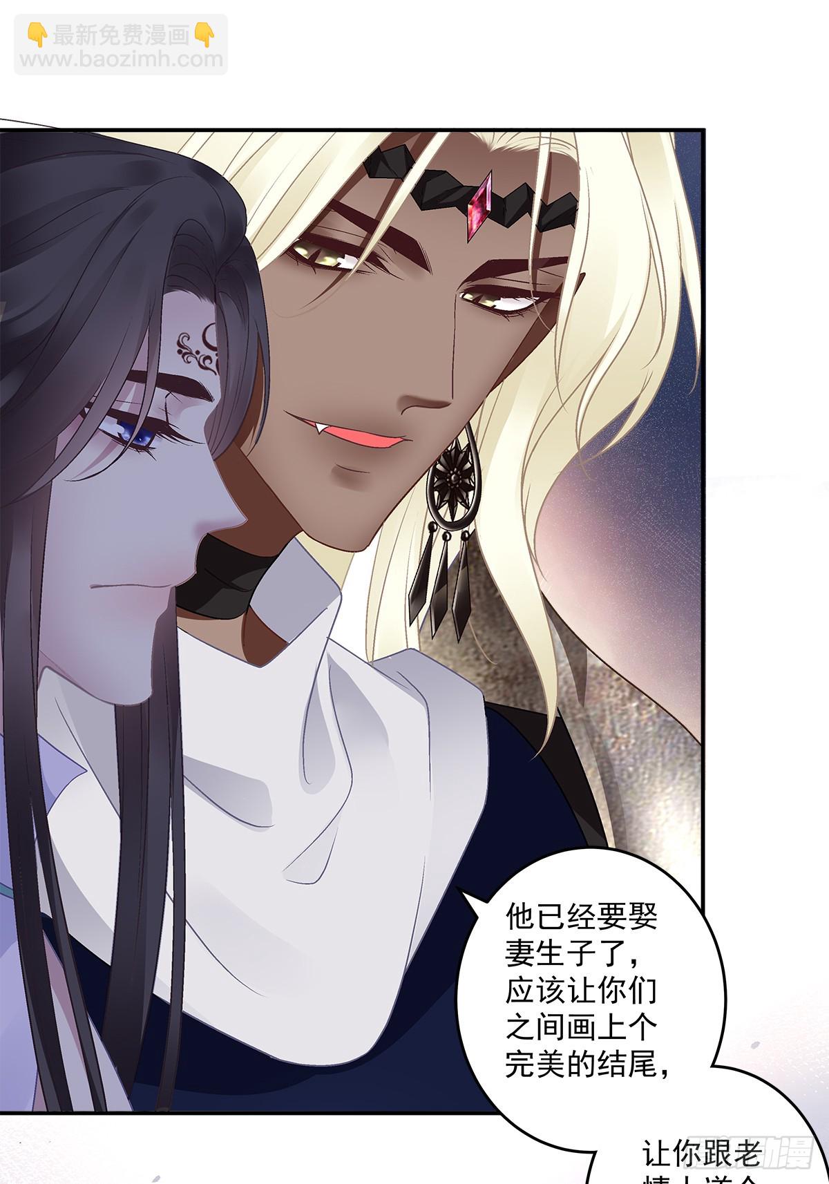 宋寒灯的婚礼！-第52话