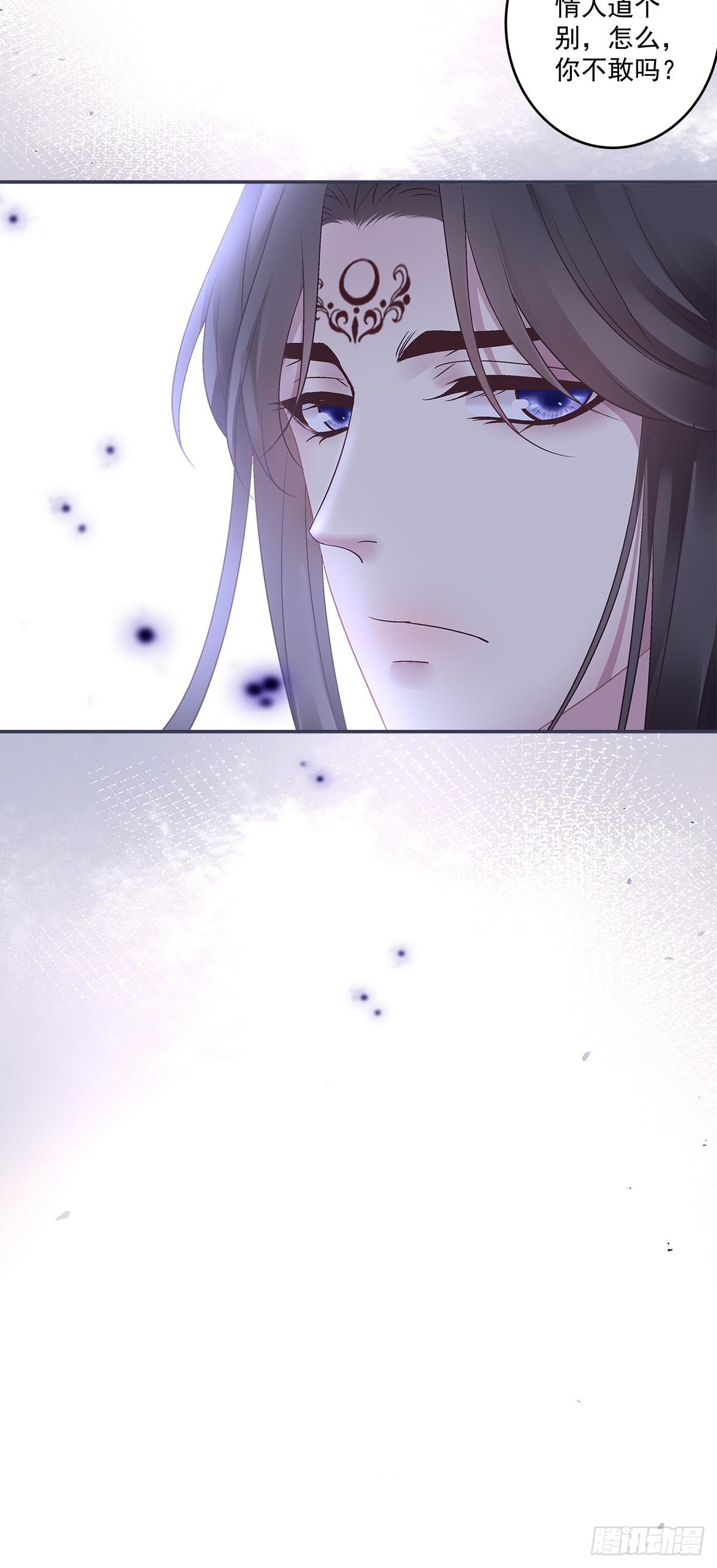 宋寒灯的婚礼！-第52话