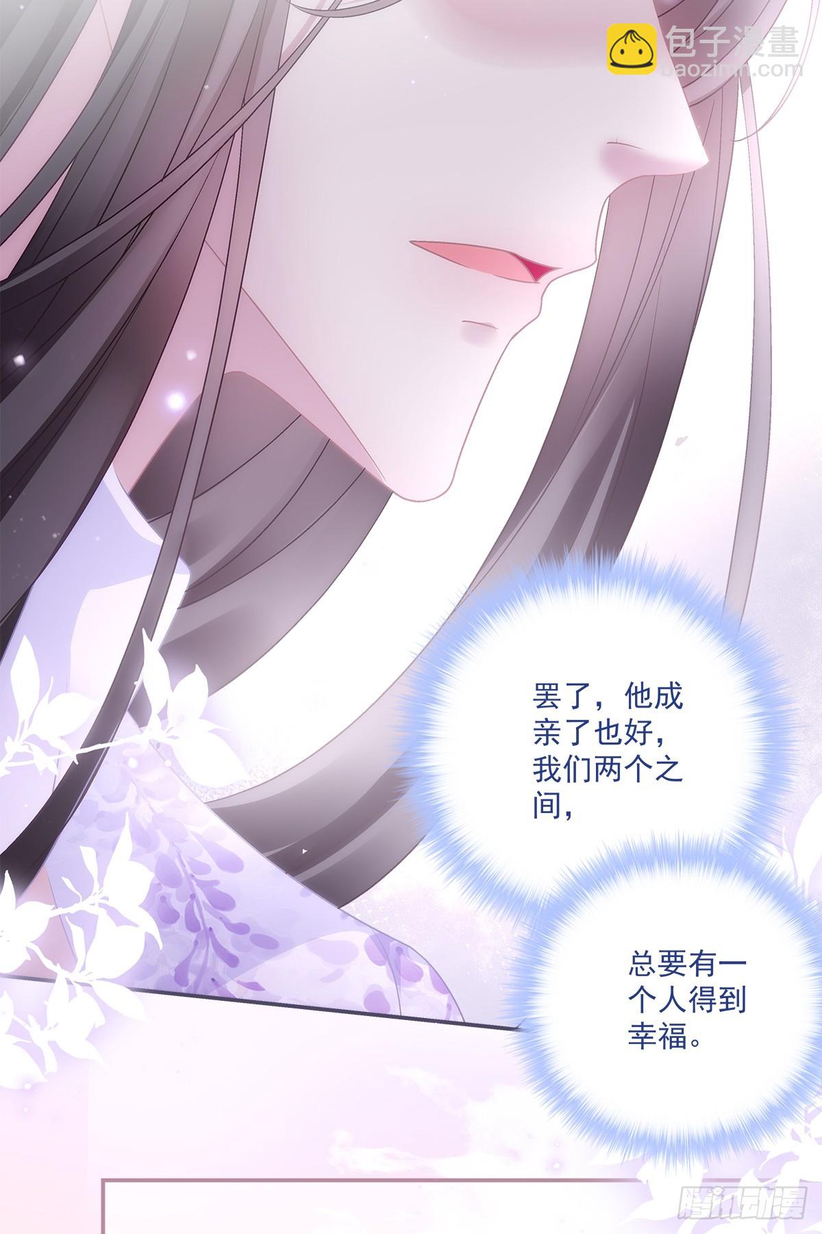 宋寒灯的婚礼！-第52话