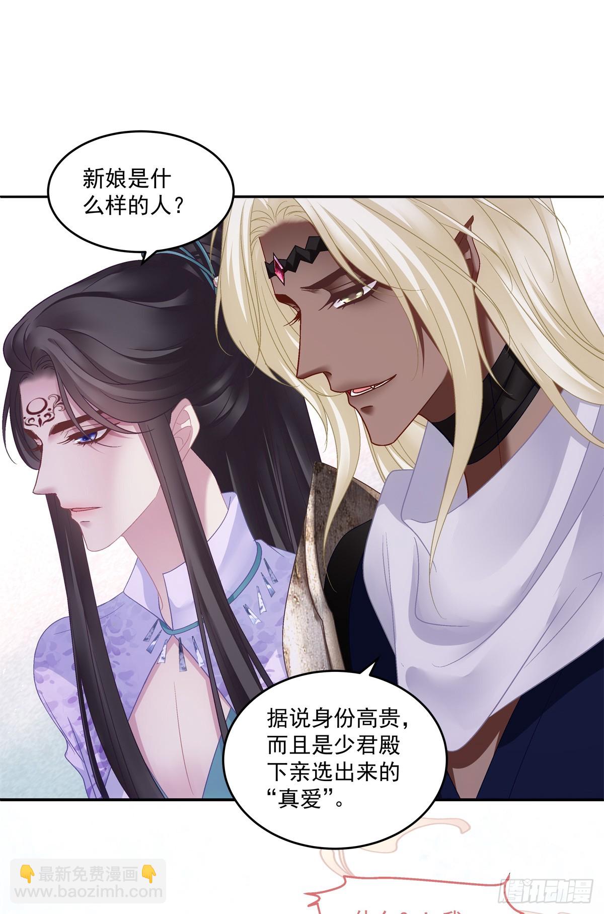 宋寒灯的婚礼！-第52话