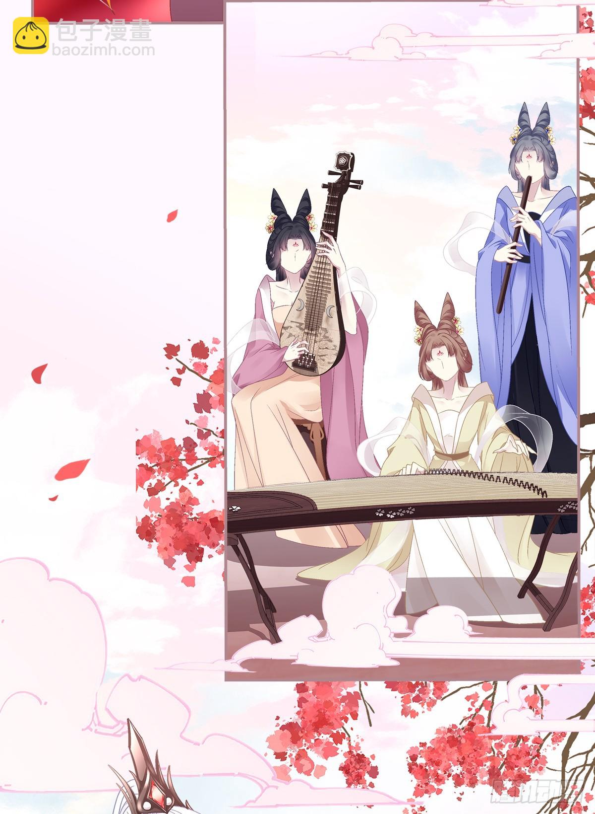 宋寒灯的婚礼！-第52话