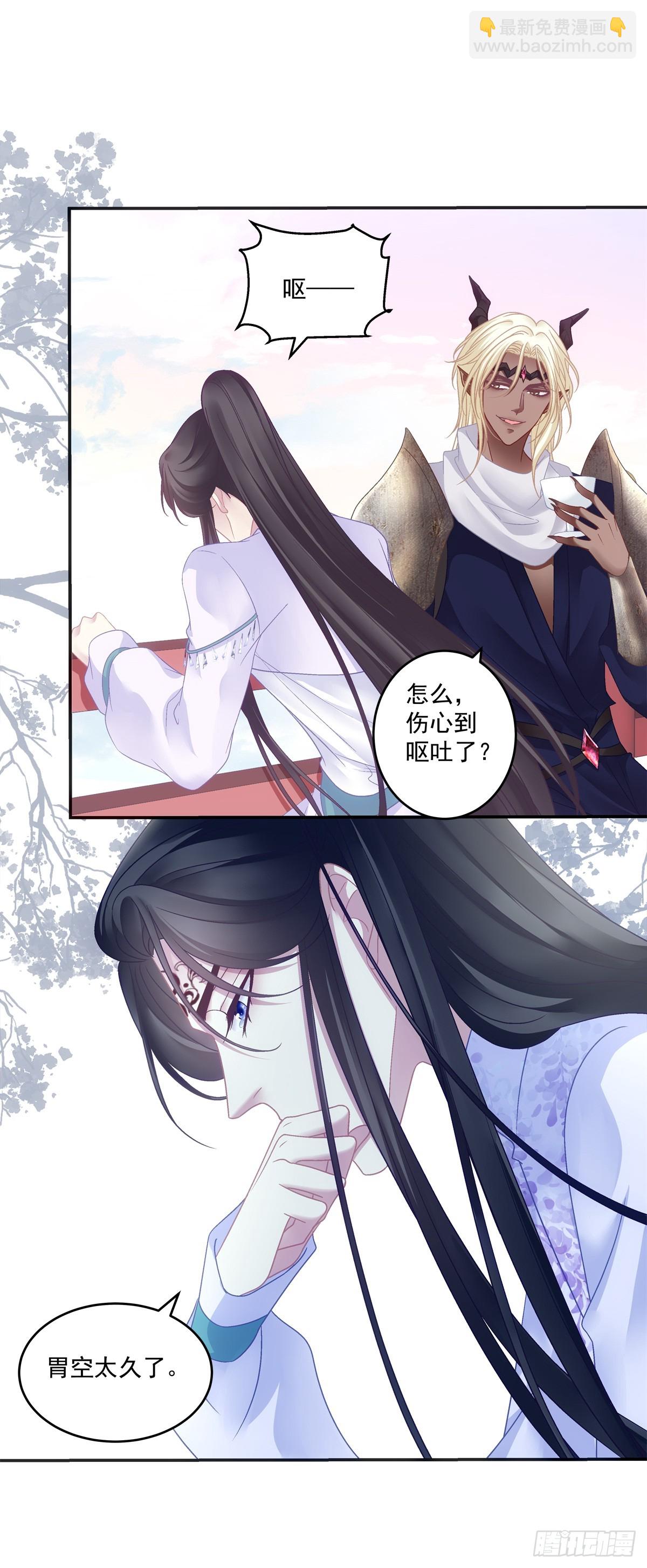 宋寒灯的婚礼！-第52话