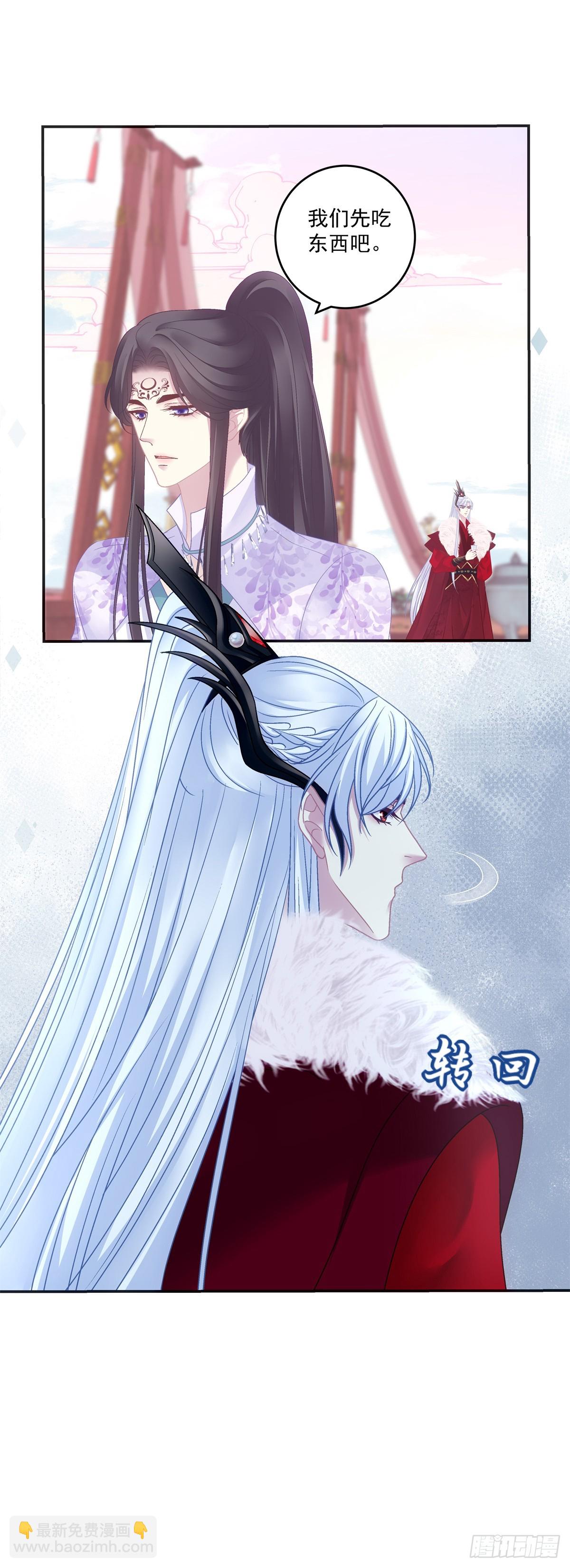 宋寒灯的婚礼！-第52话