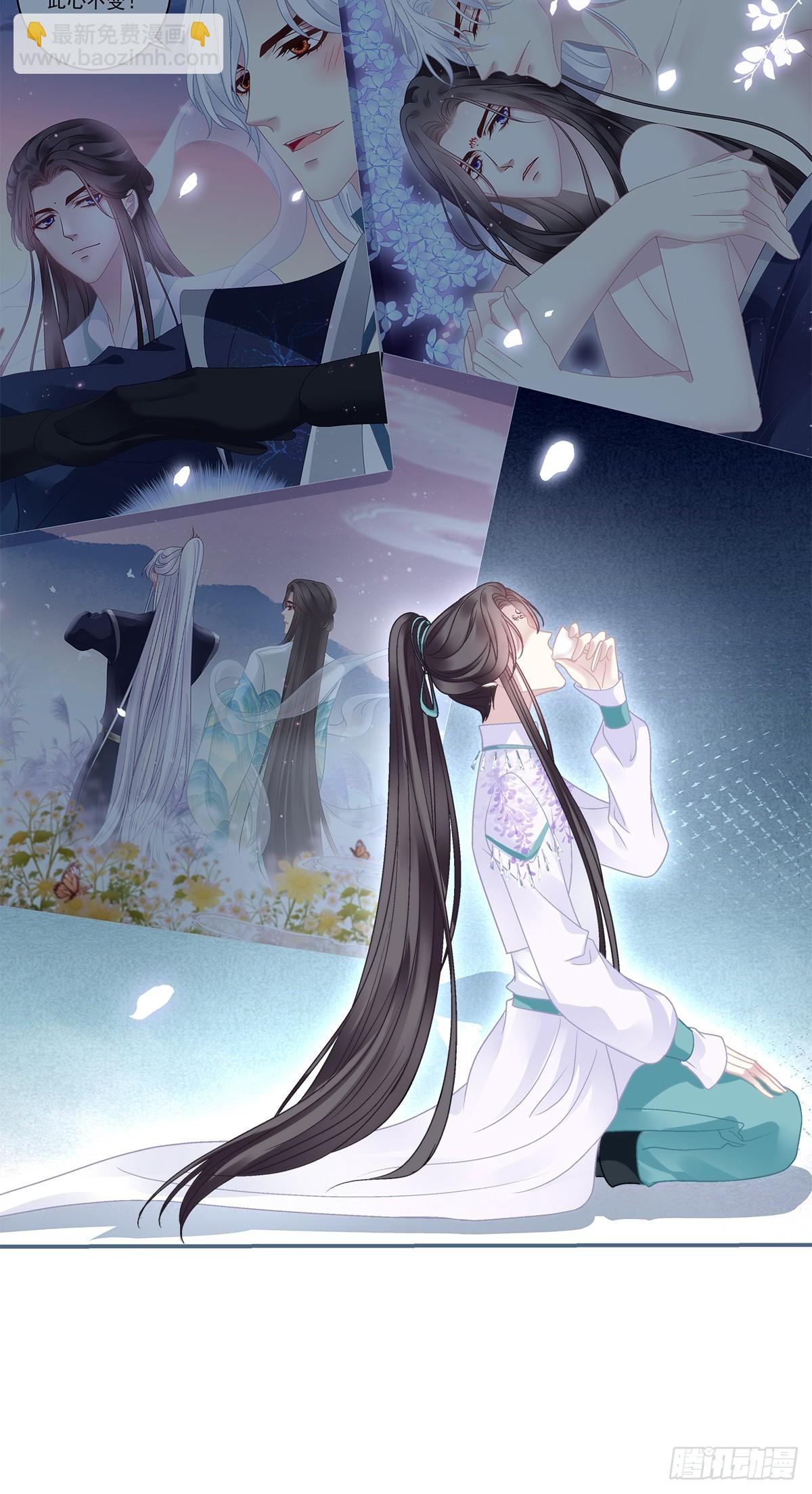 宋寒灯的婚礼！-第52话