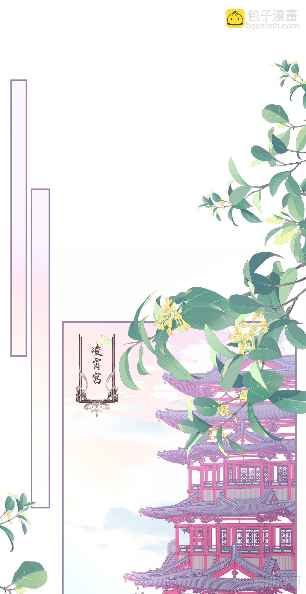 宋寒灯的婚礼！-第52话