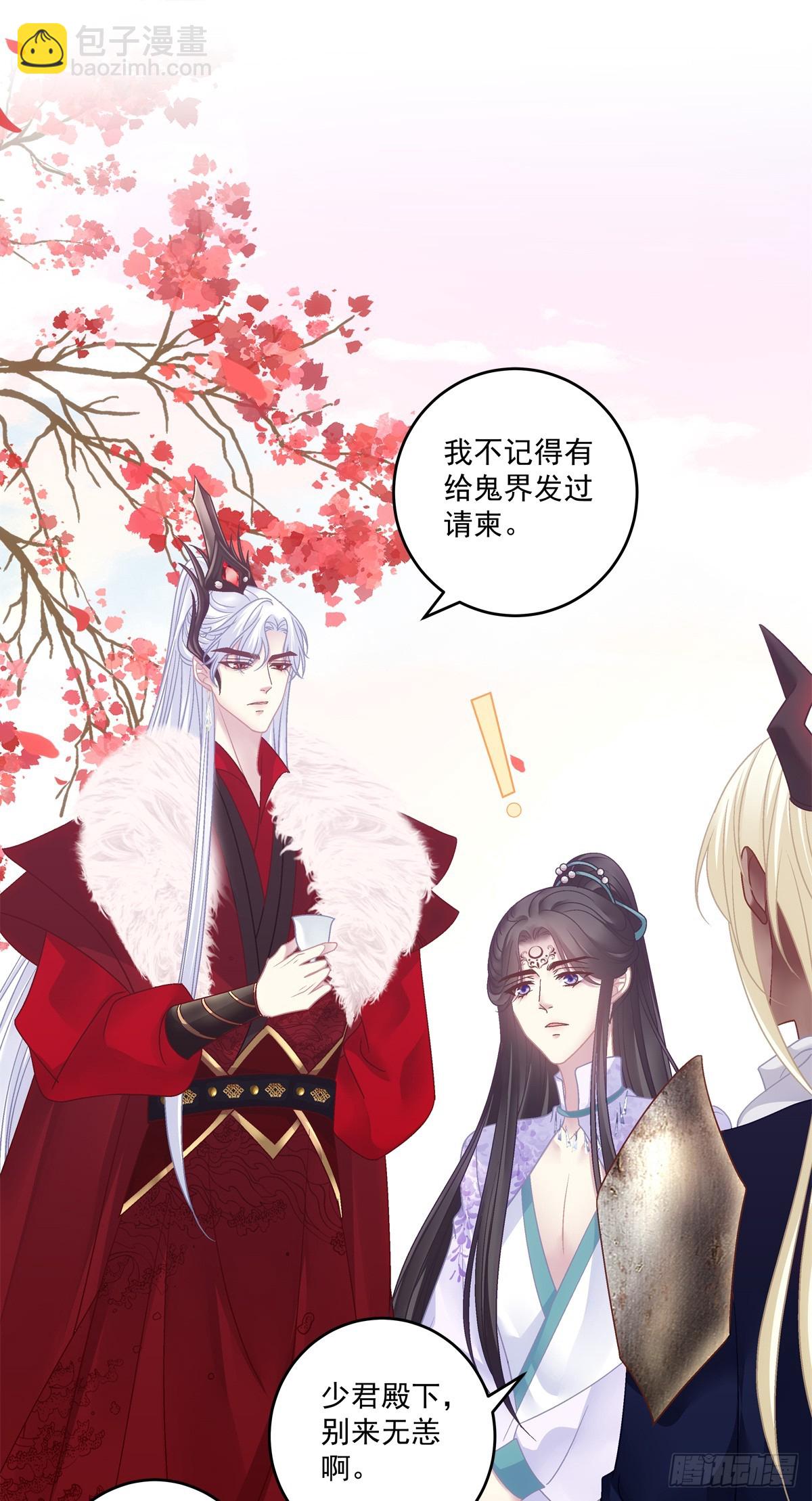 宋寒灯的婚礼！-第52话