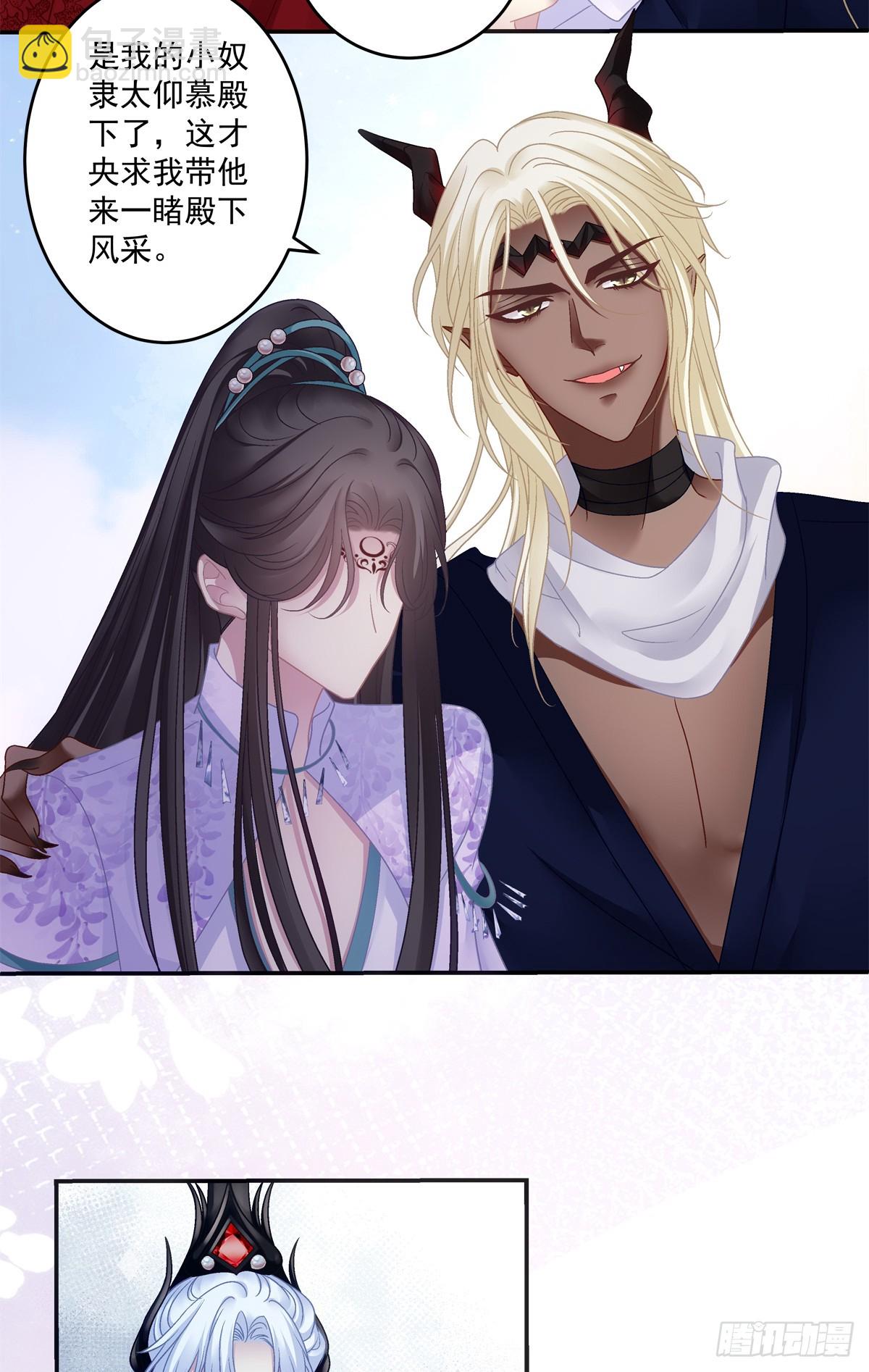 宋寒灯的婚礼！-第52话