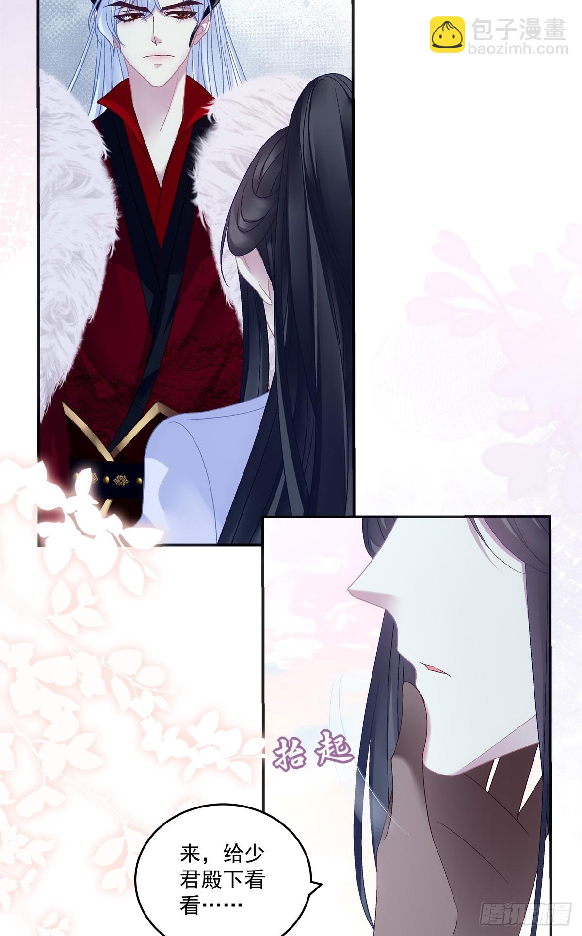 宋寒灯的婚礼！-第52话