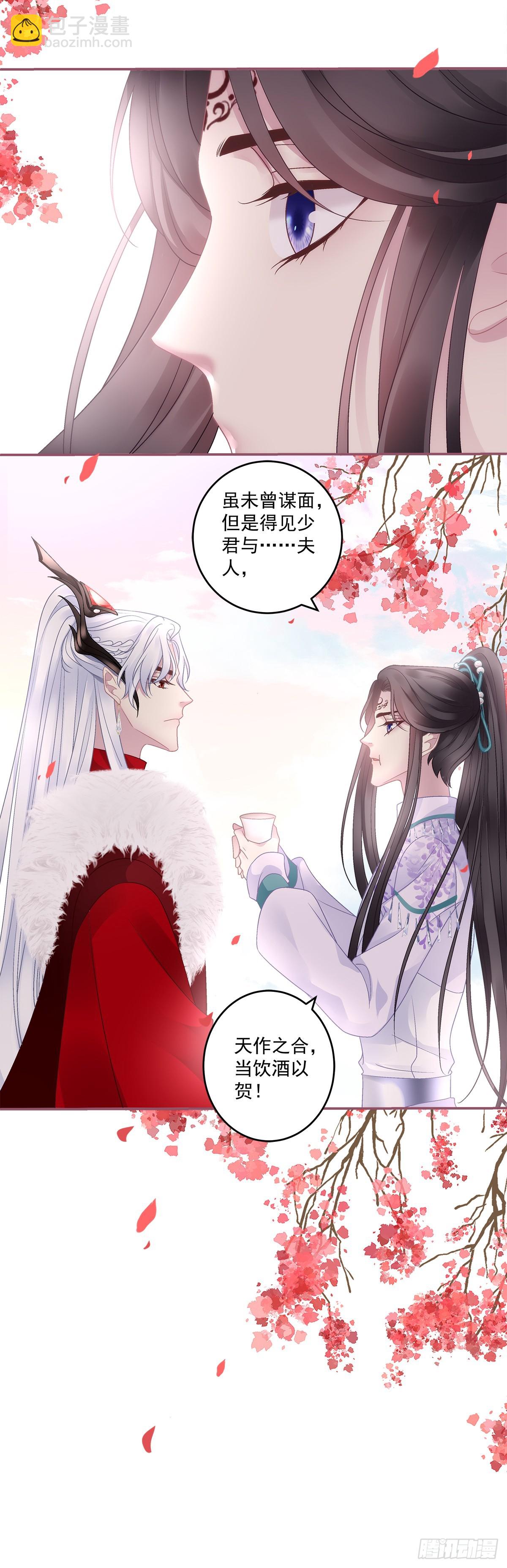 宋寒灯的婚礼！-第52话