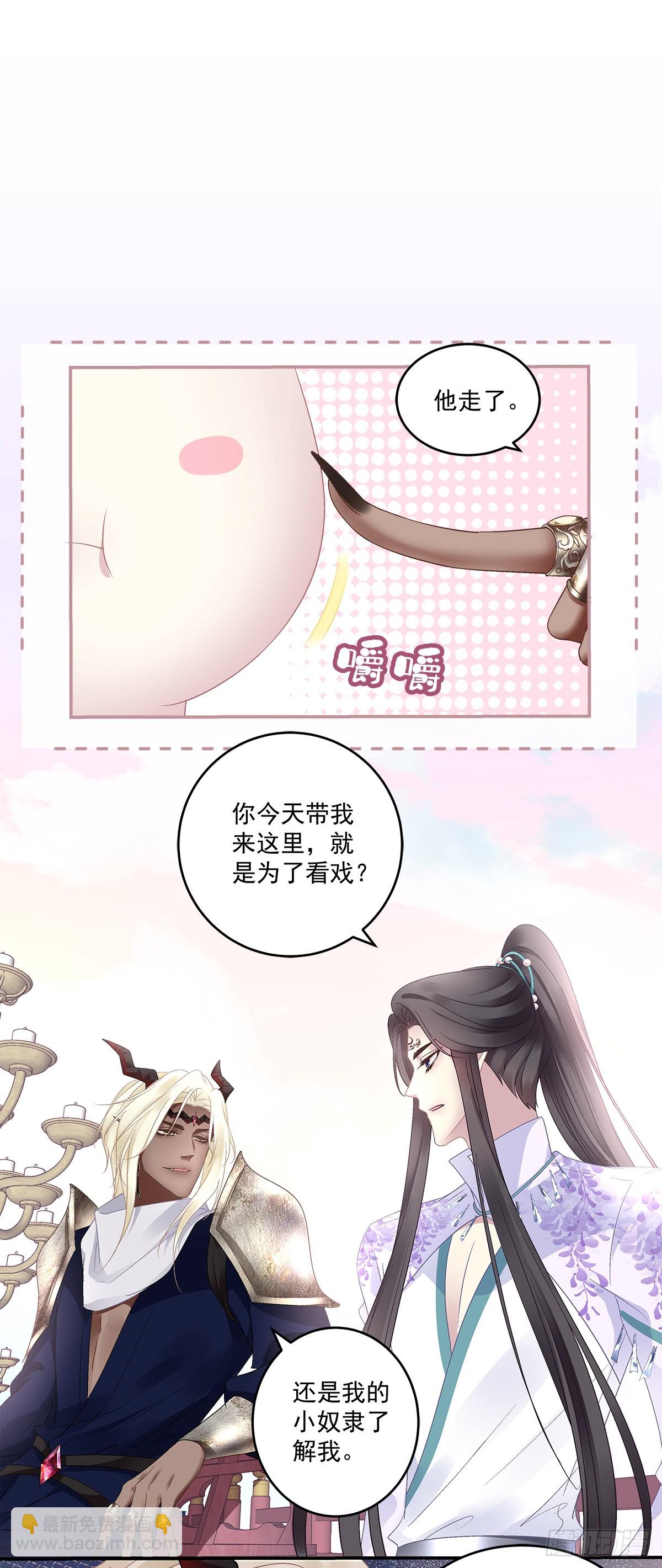 宋寒灯的婚礼！-第52话