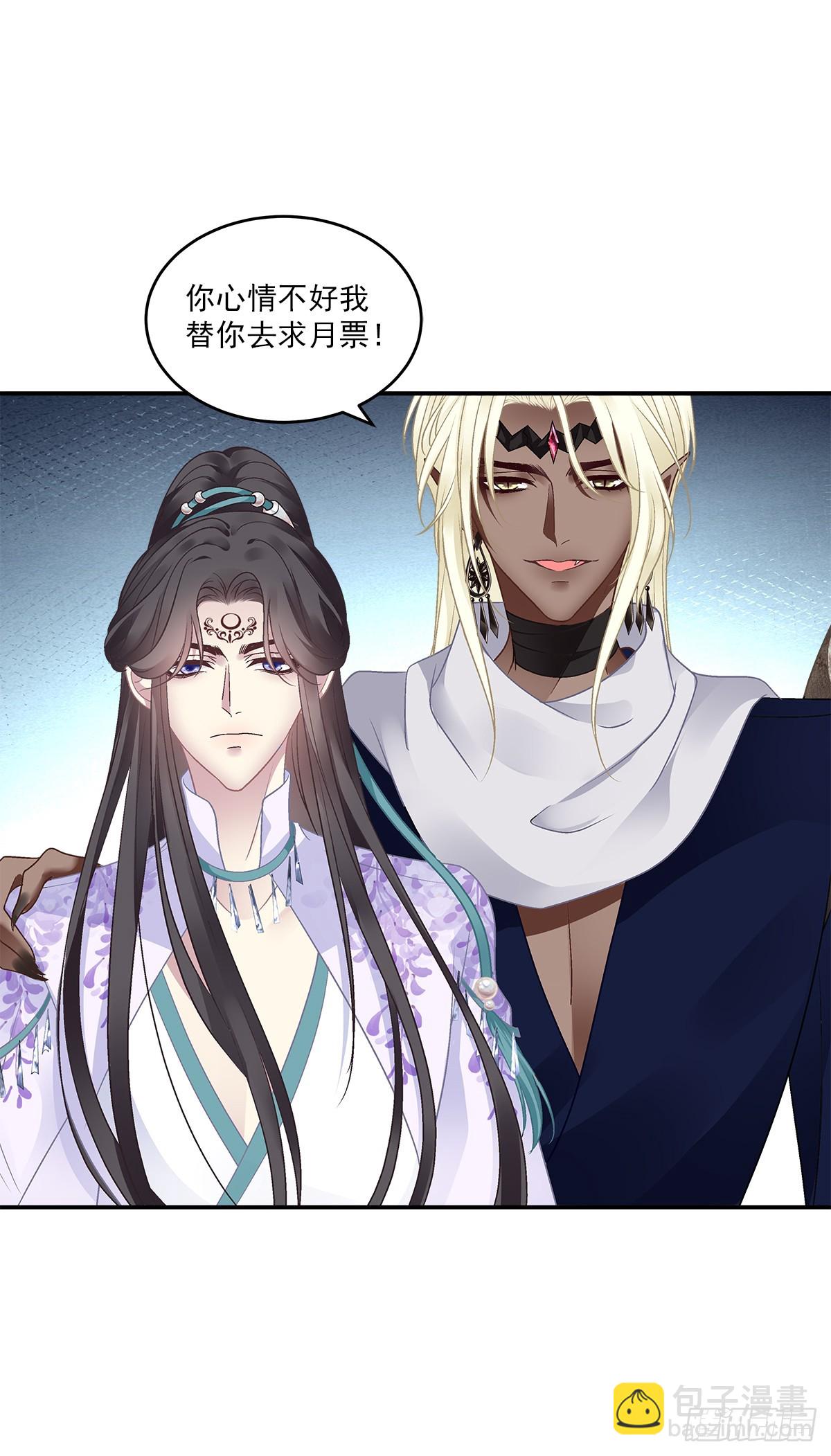 宋寒灯的婚礼！-第52话