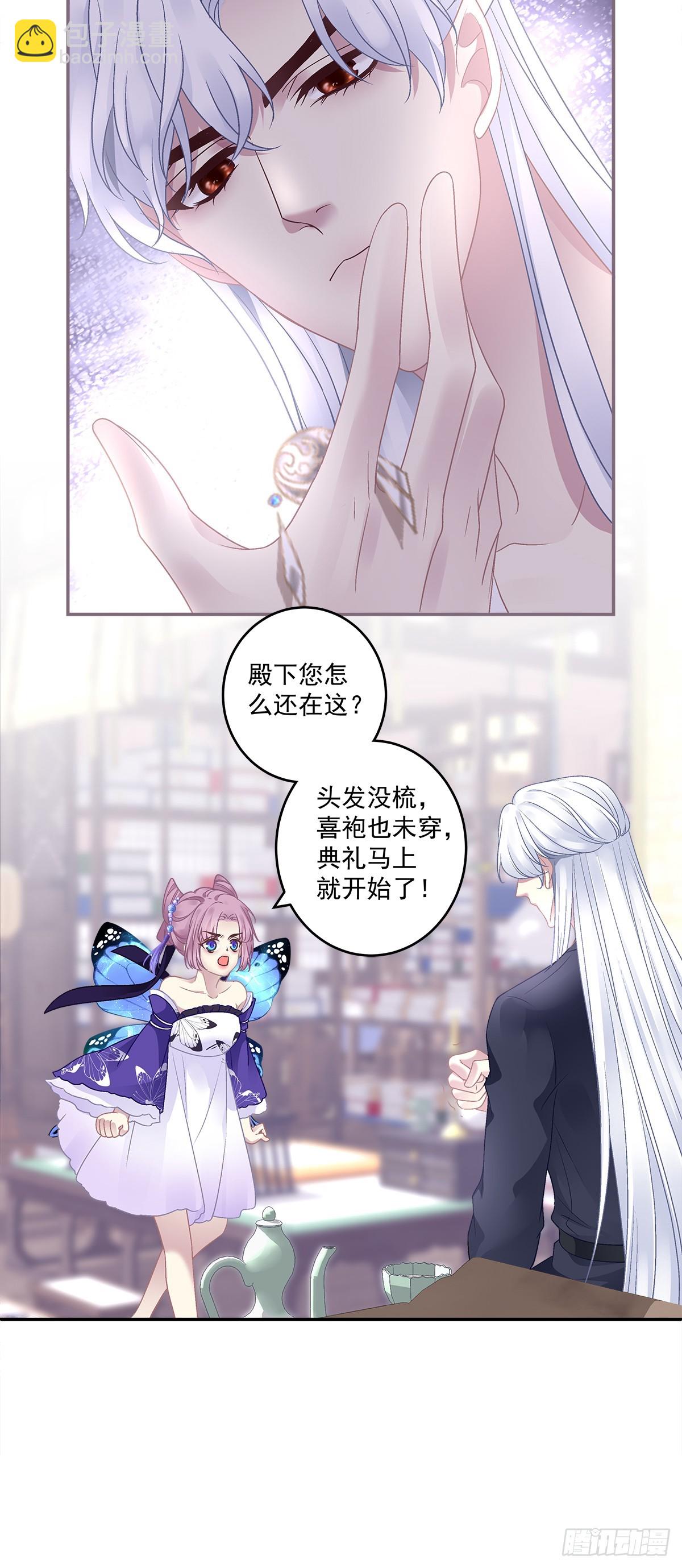 宋寒灯的婚礼！-第52话