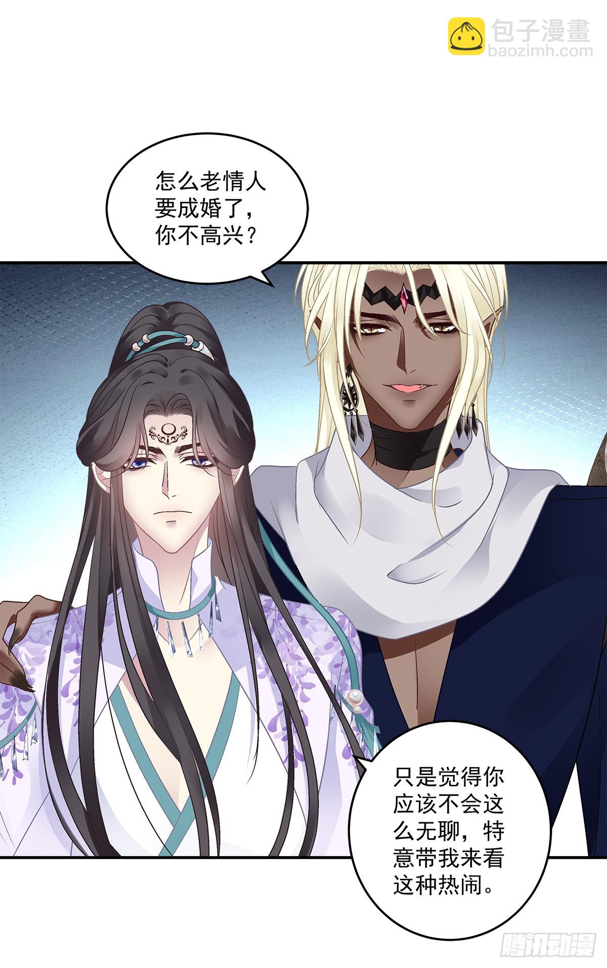 宋寒灯的婚礼！-第52话