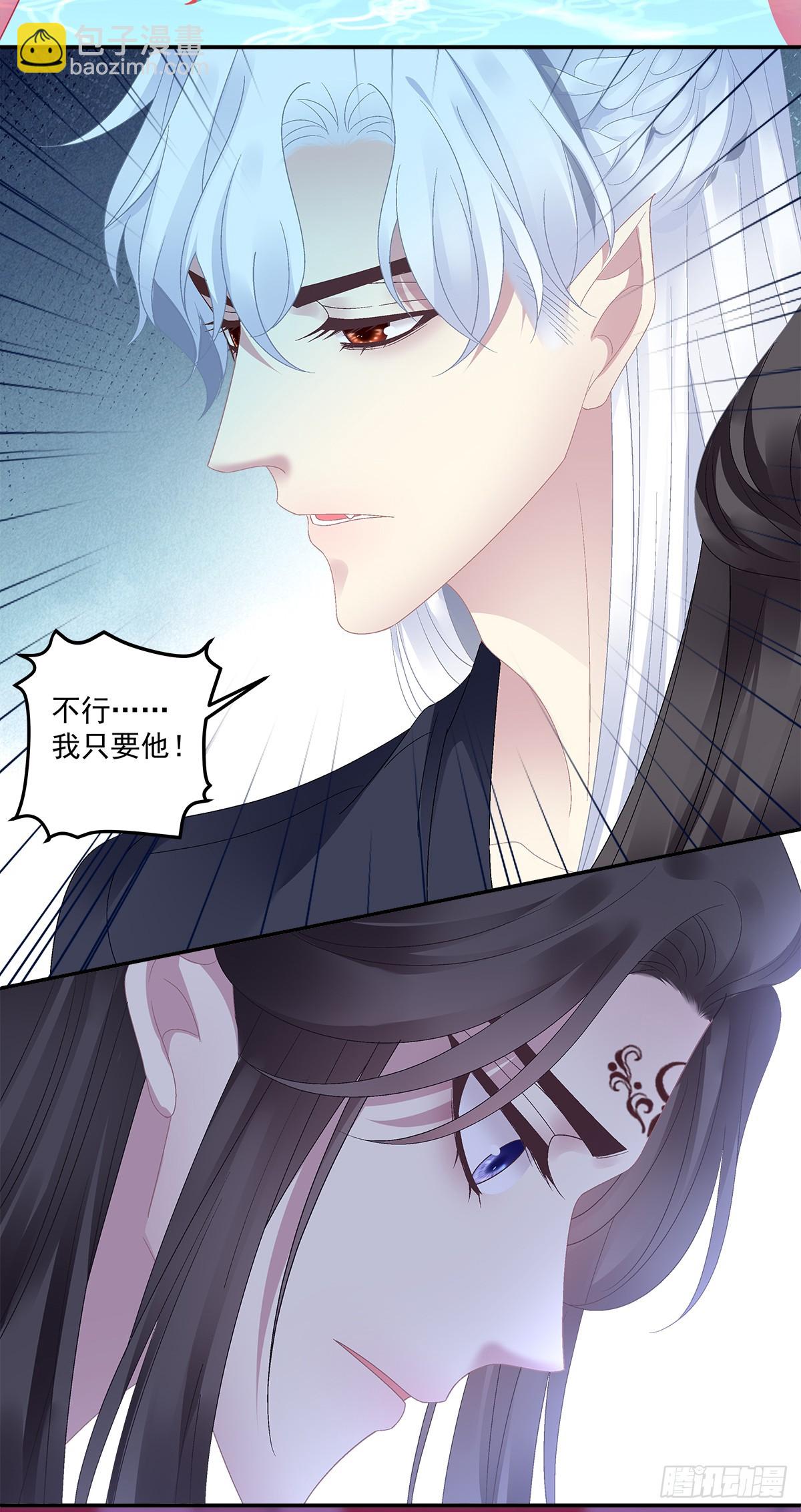 来自小貔貅的安全感！-第54话