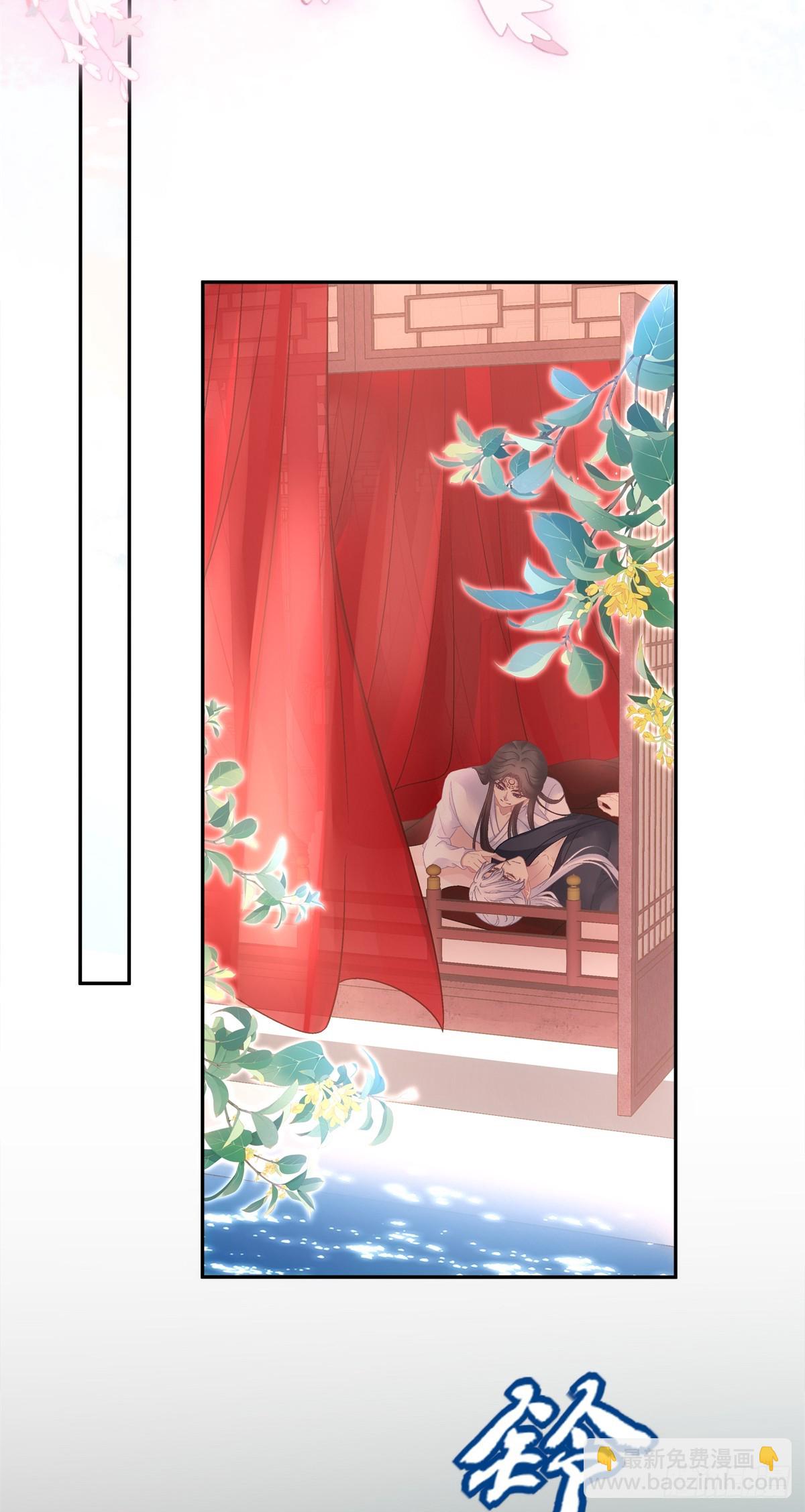 来自小貔貅的安全感！-第54话