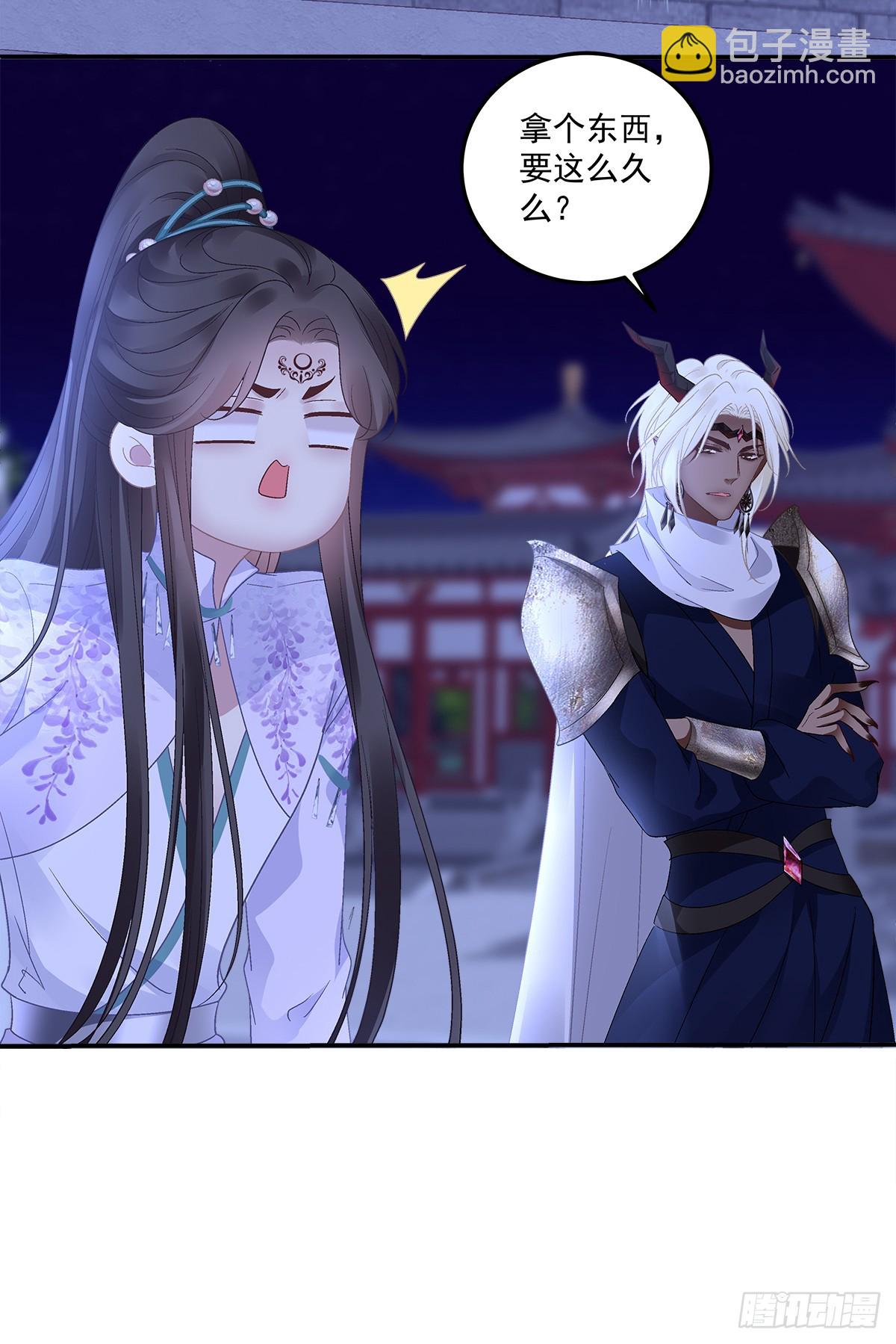 来自小貔貅的安全感！-第54话