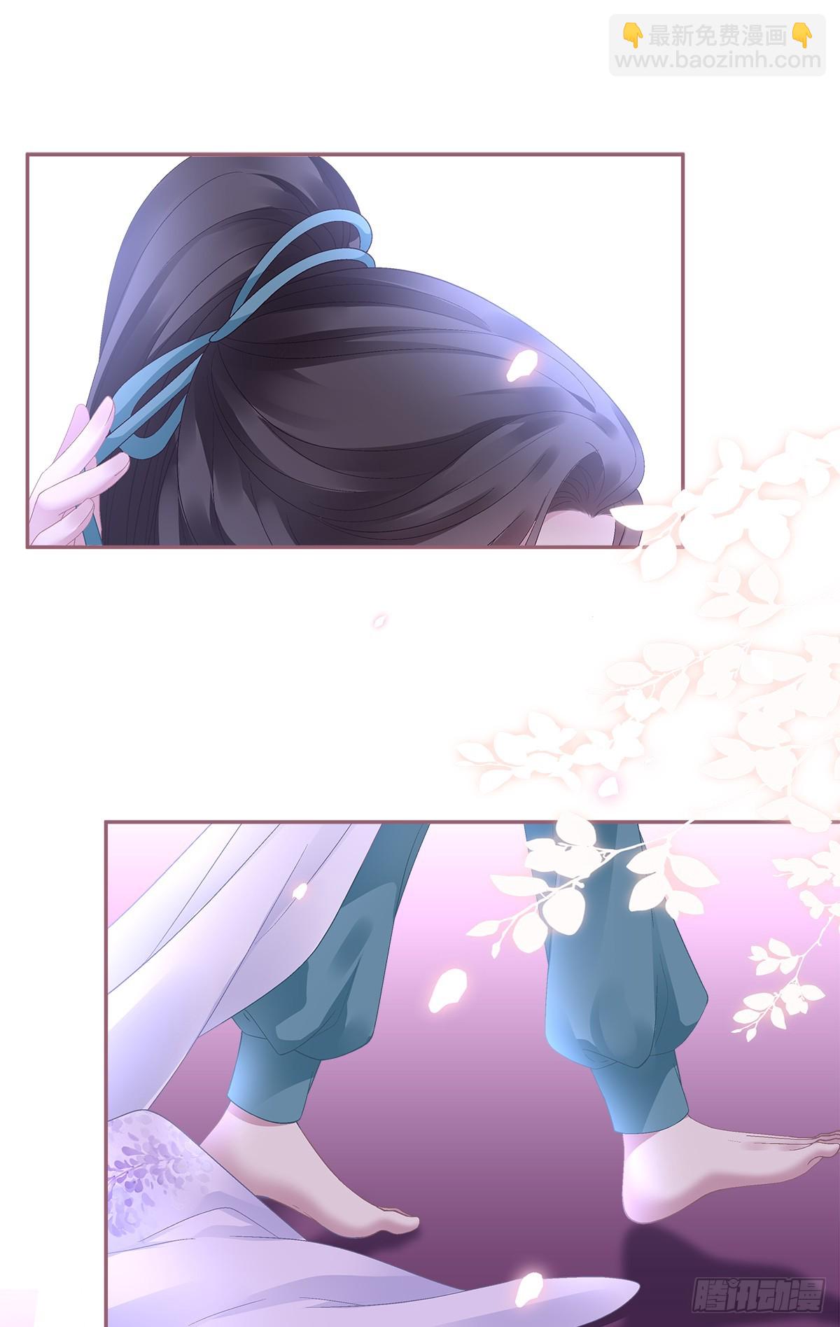 来自小貔貅的安全感！-第54话