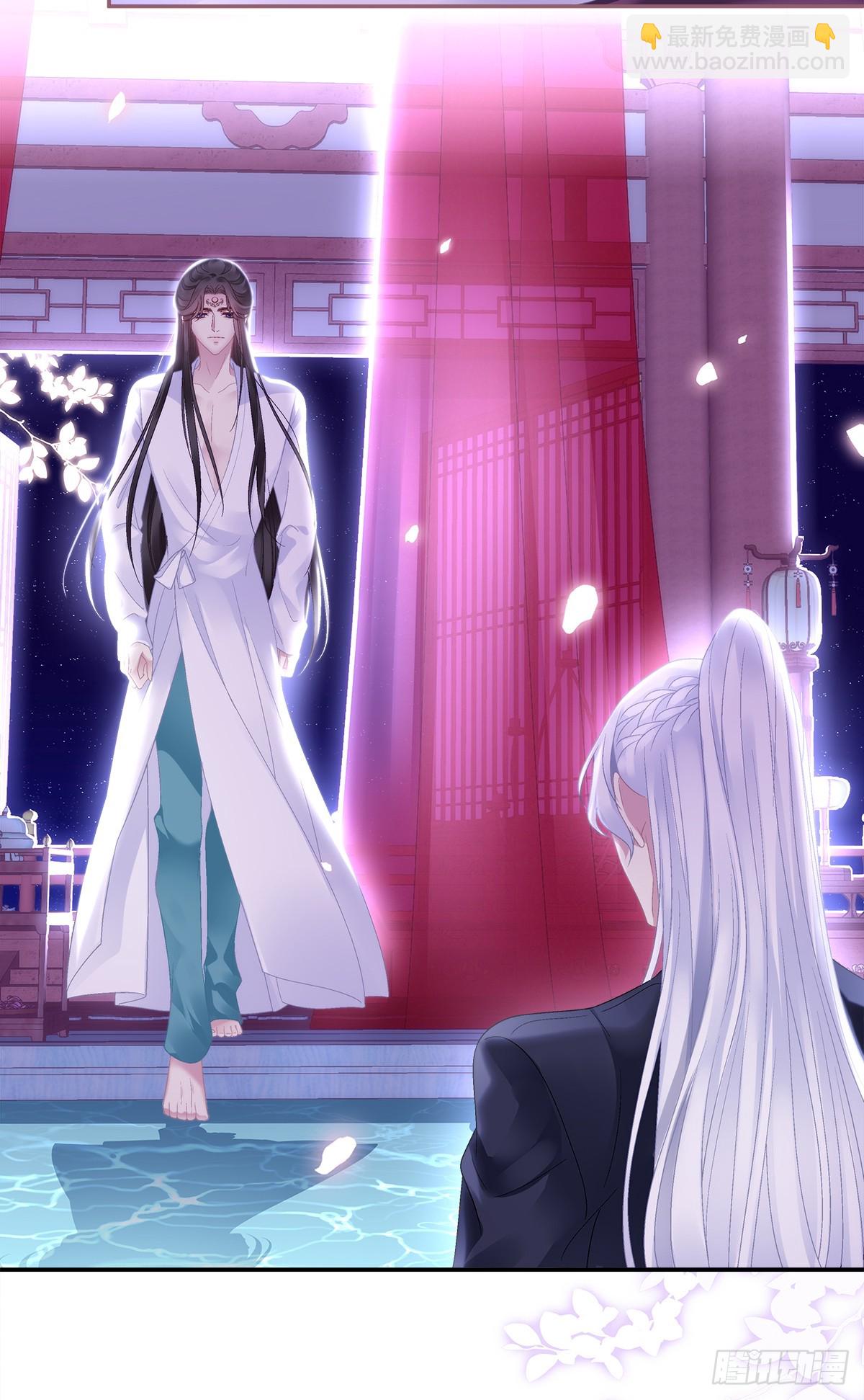 来自小貔貅的安全感！-第54话