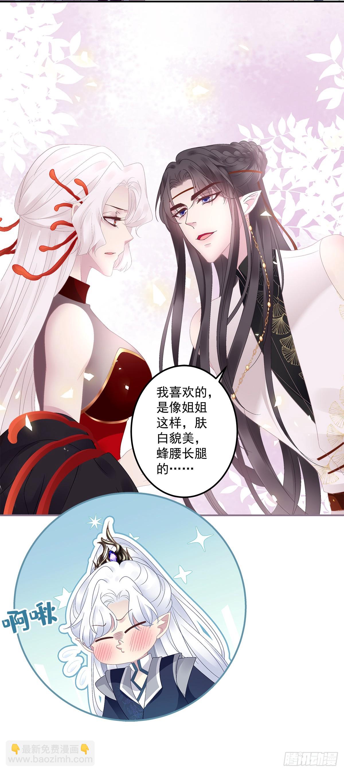 好一个高手！-第56话