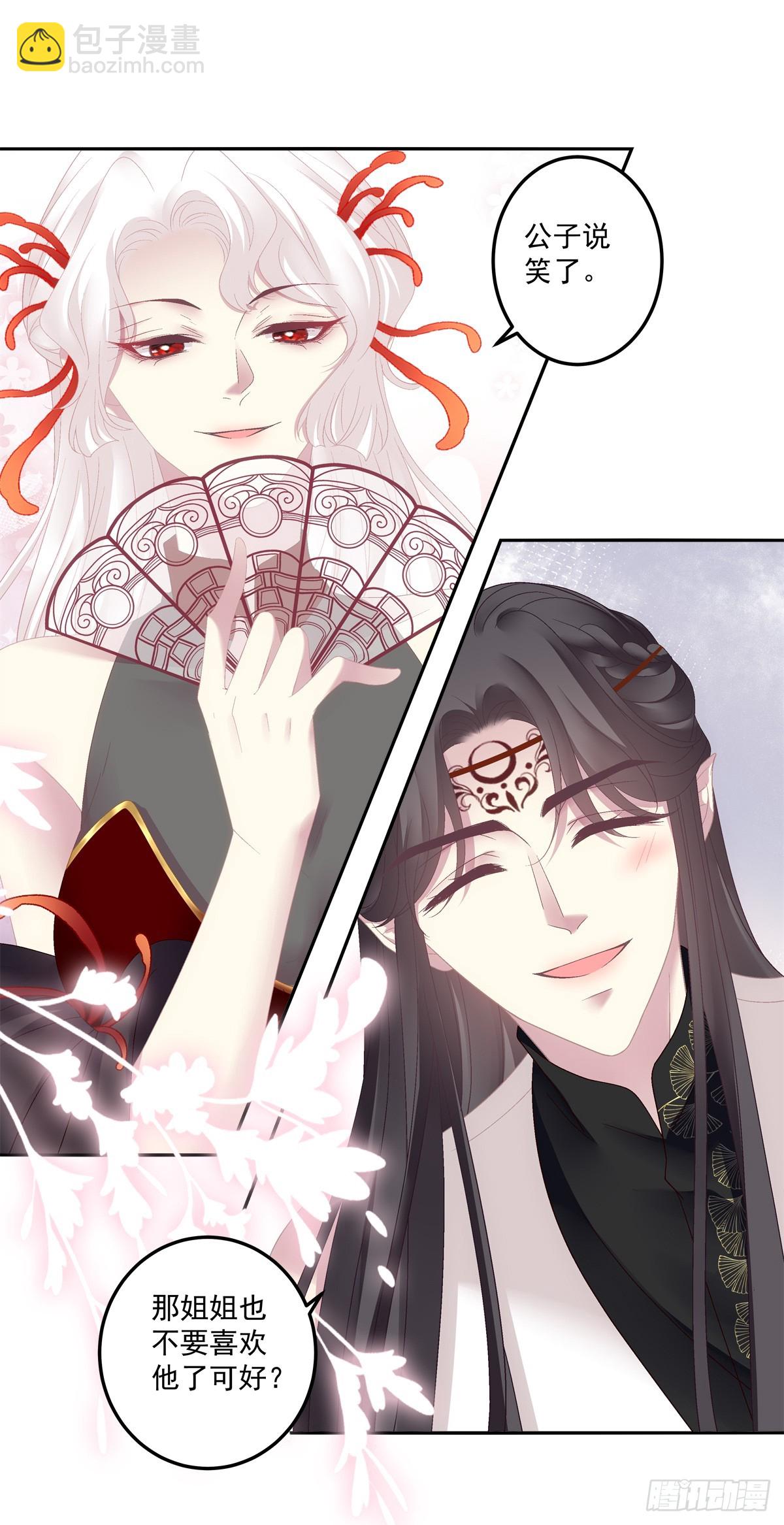 好一个高手！-第56话