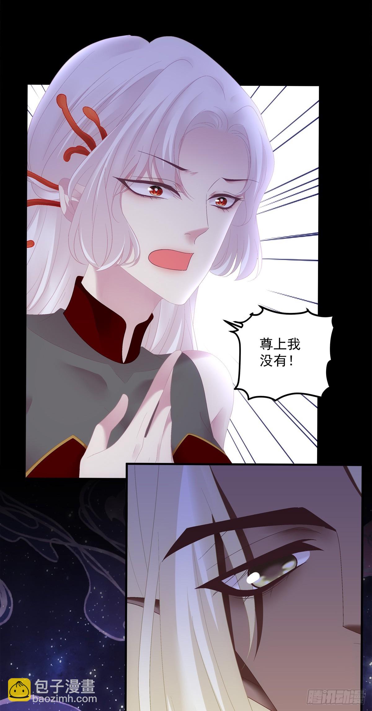 好一个高手！-第56话