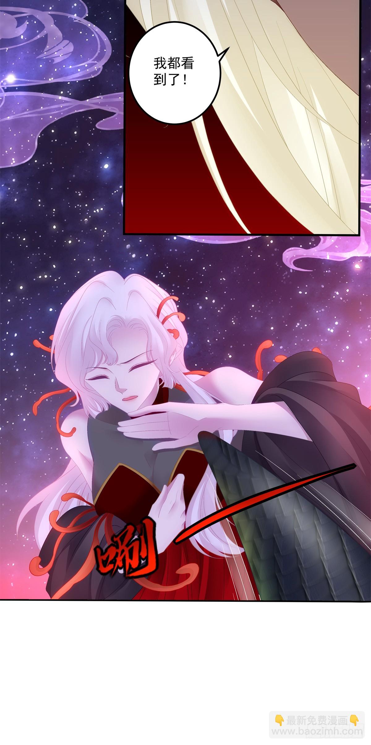 好一个高手！-第56话