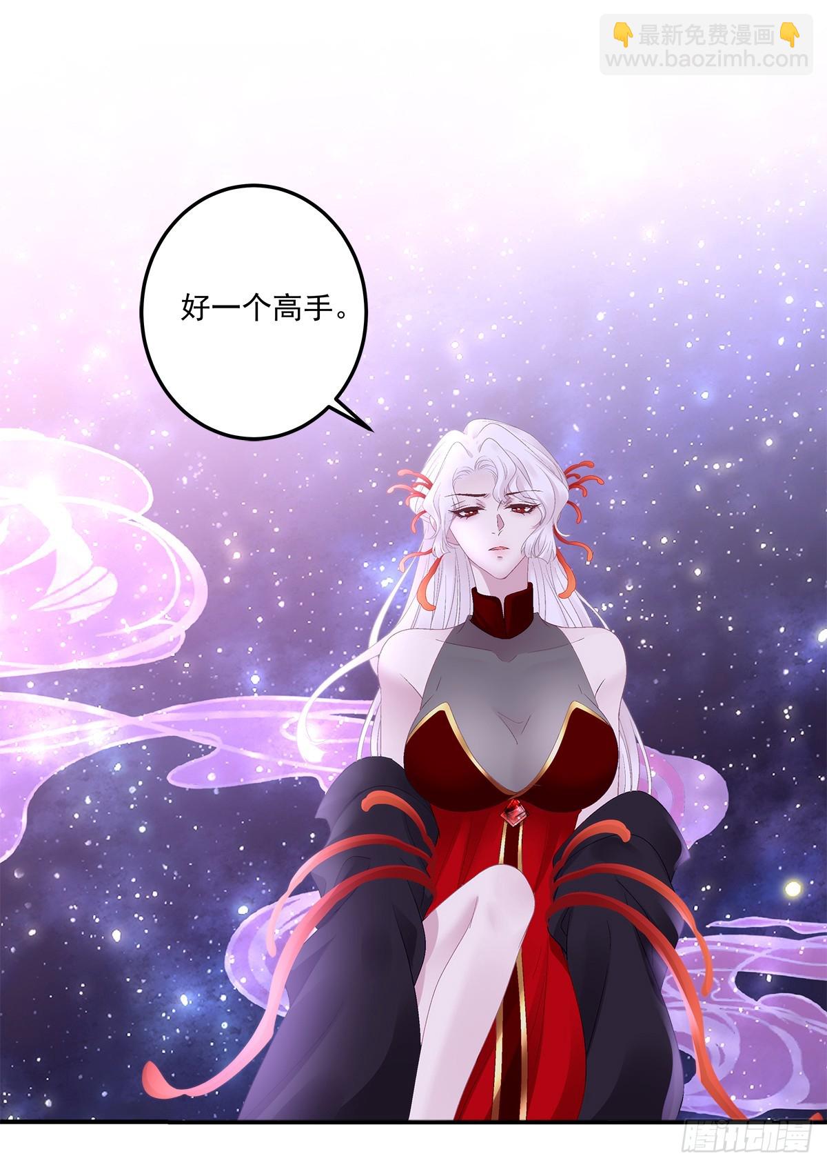 好一个高手！-第56话