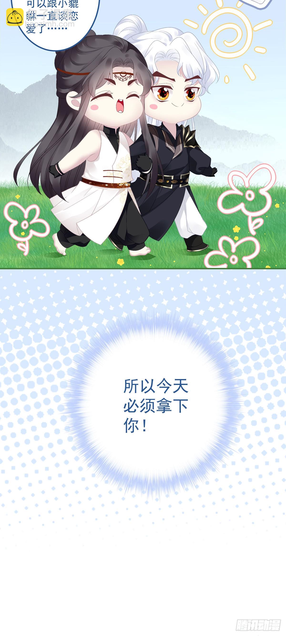 好一个高手！-第56话