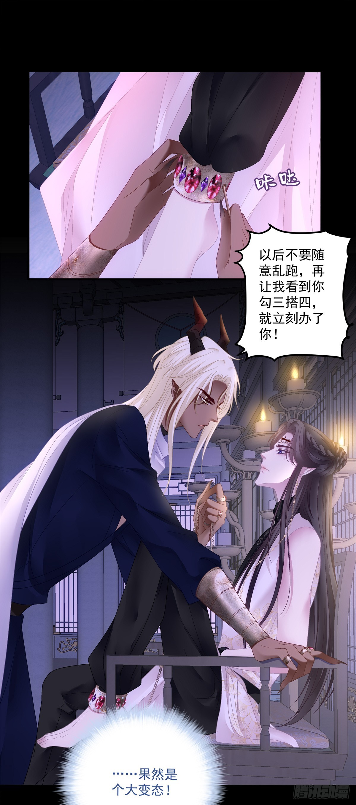 好一个高手！-第56话