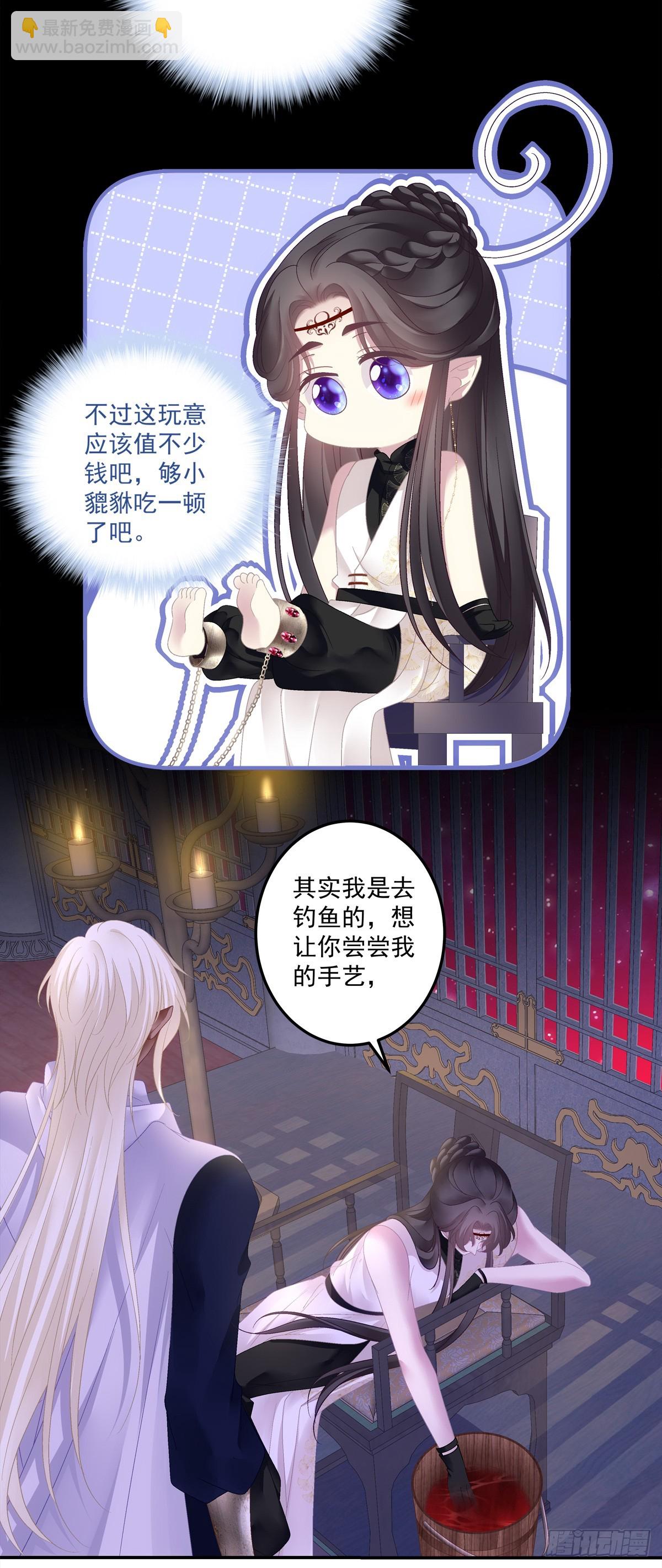 好一个高手！-第56话