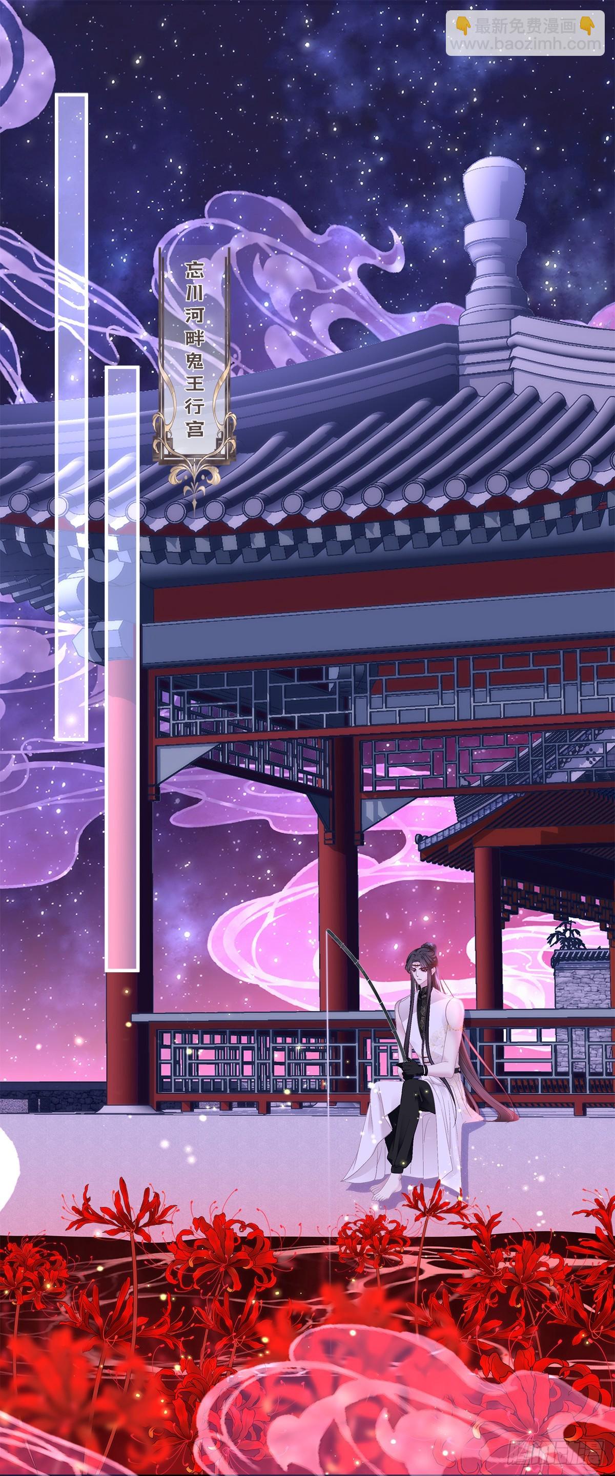 好一个高手！-第56话